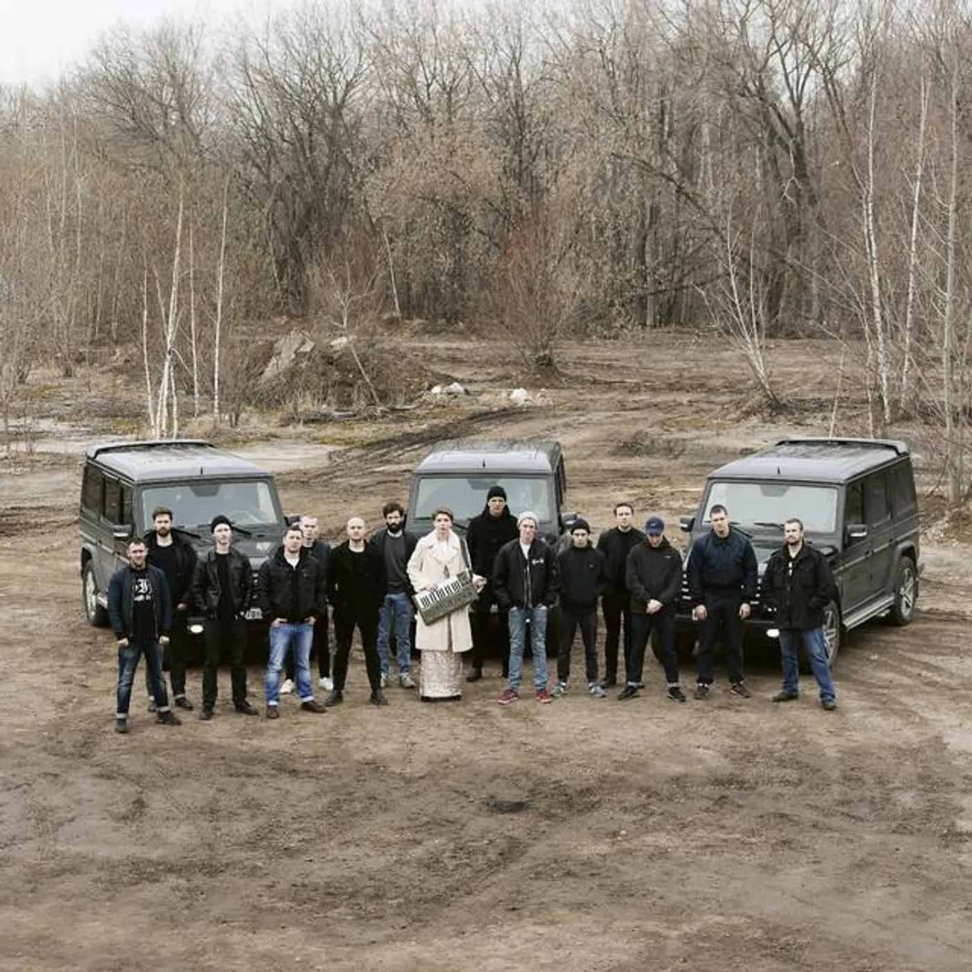 Не Твое Дело