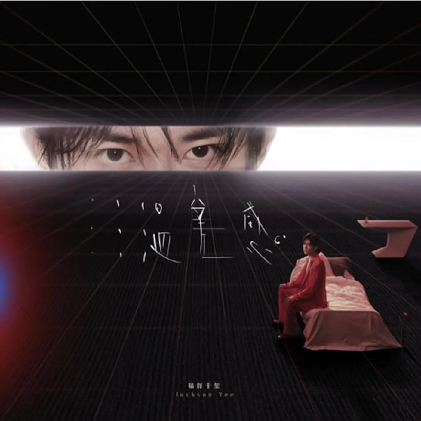易烊千璽 Brand Page