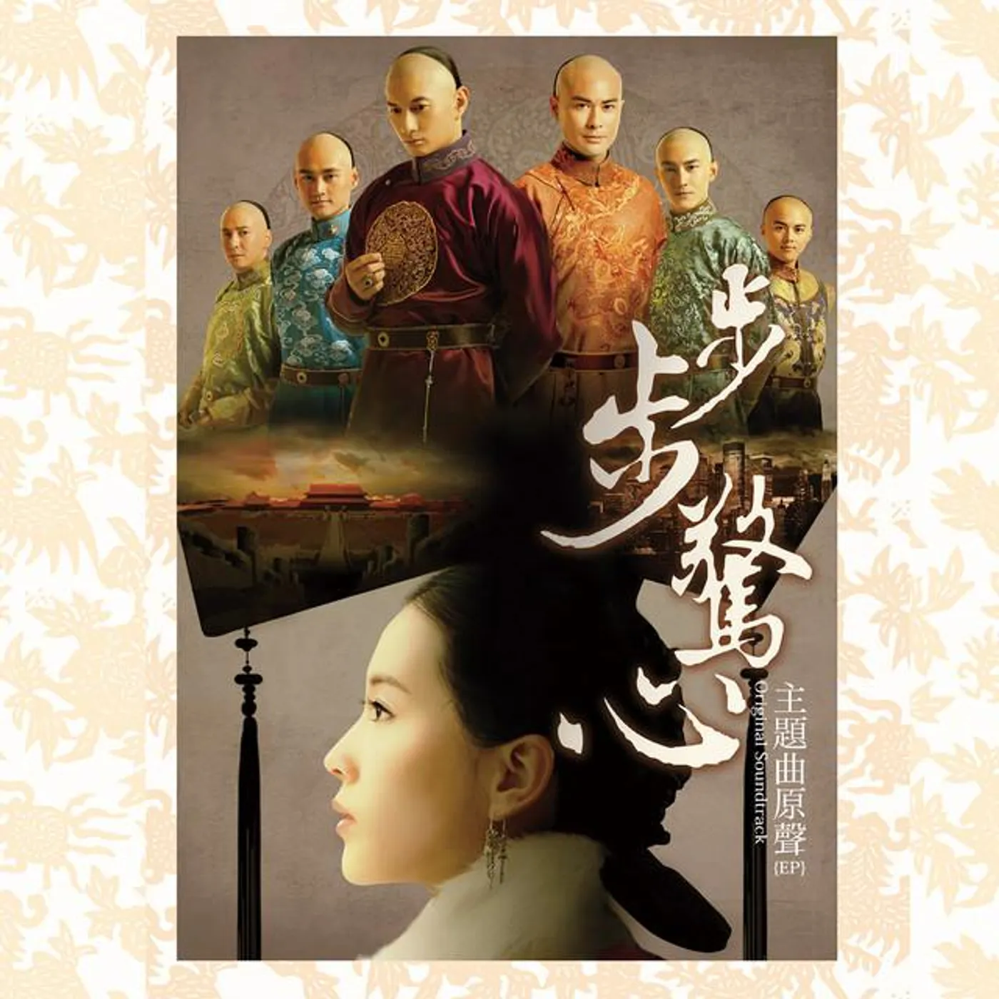 阿蘭