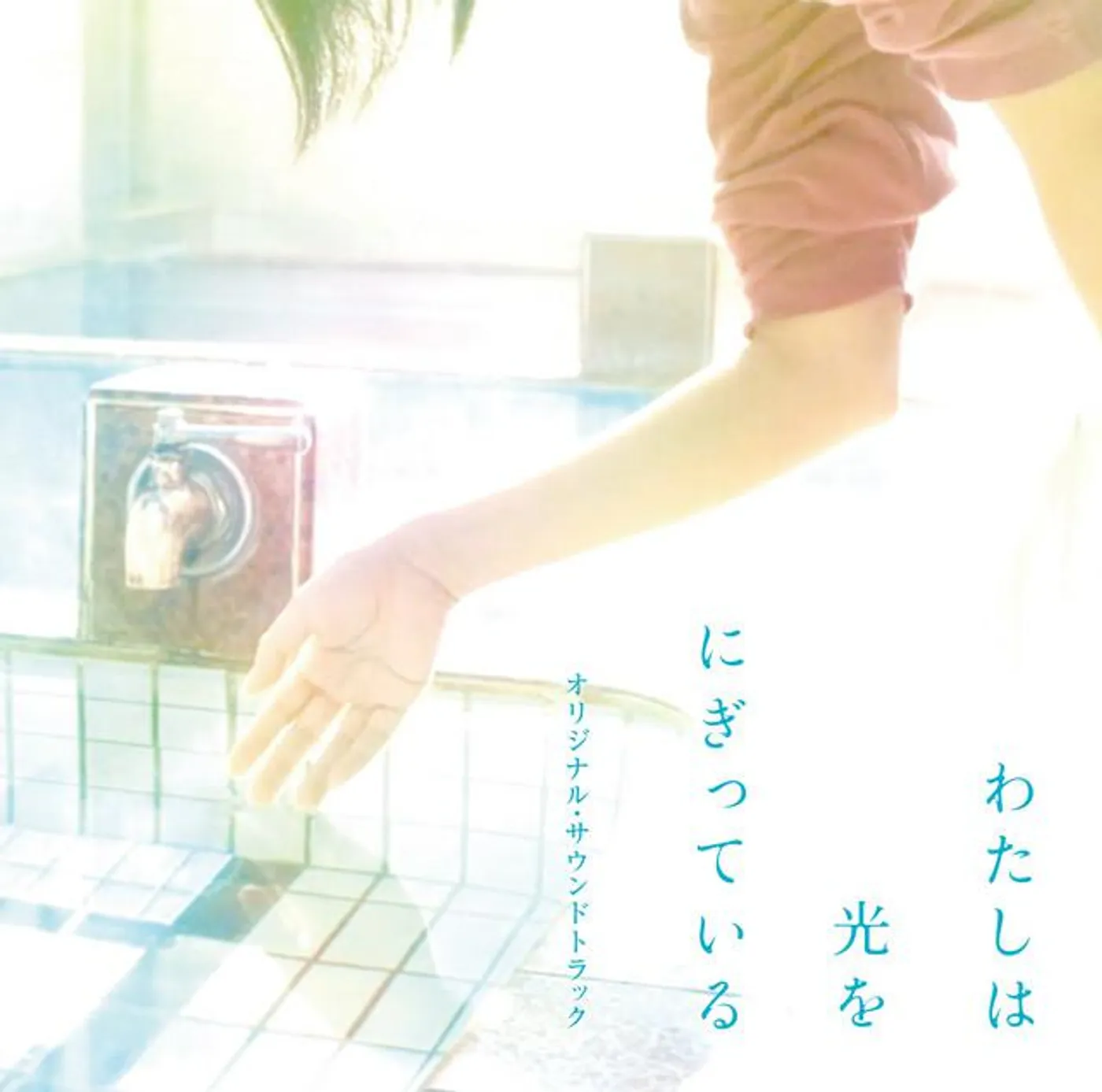 加藤久貴
