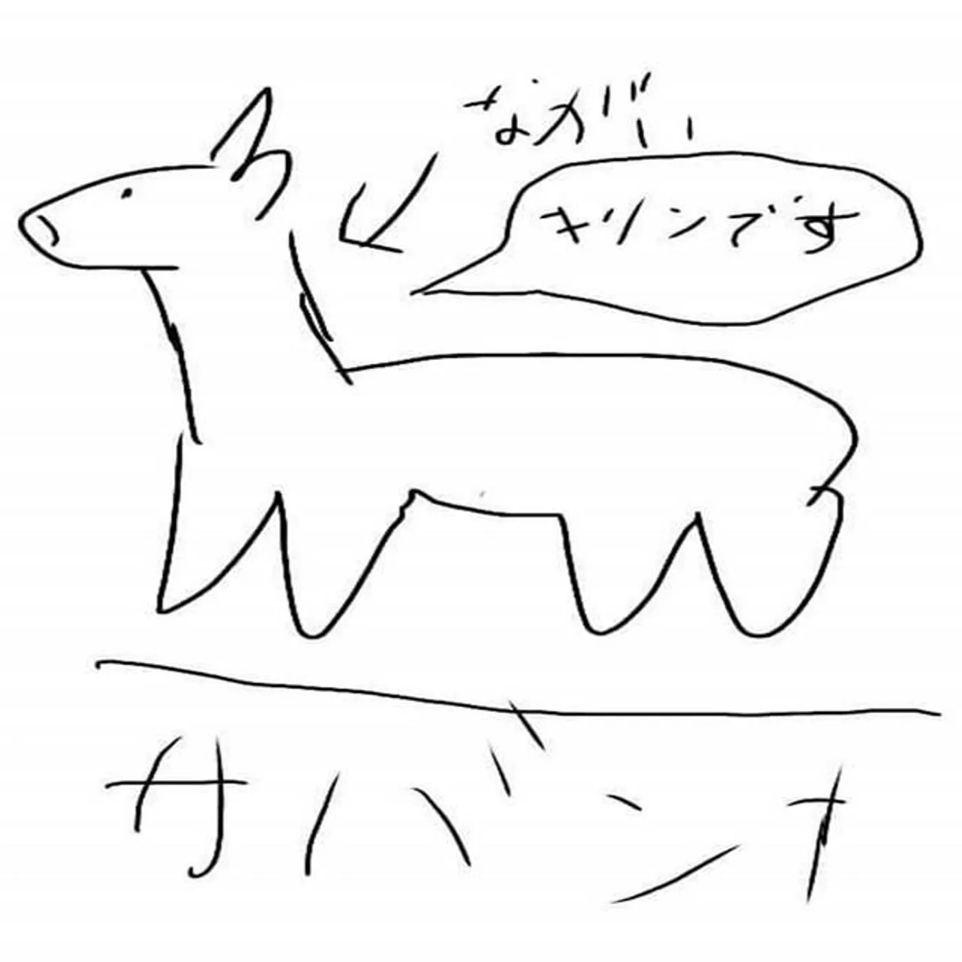 アサノハヤト
