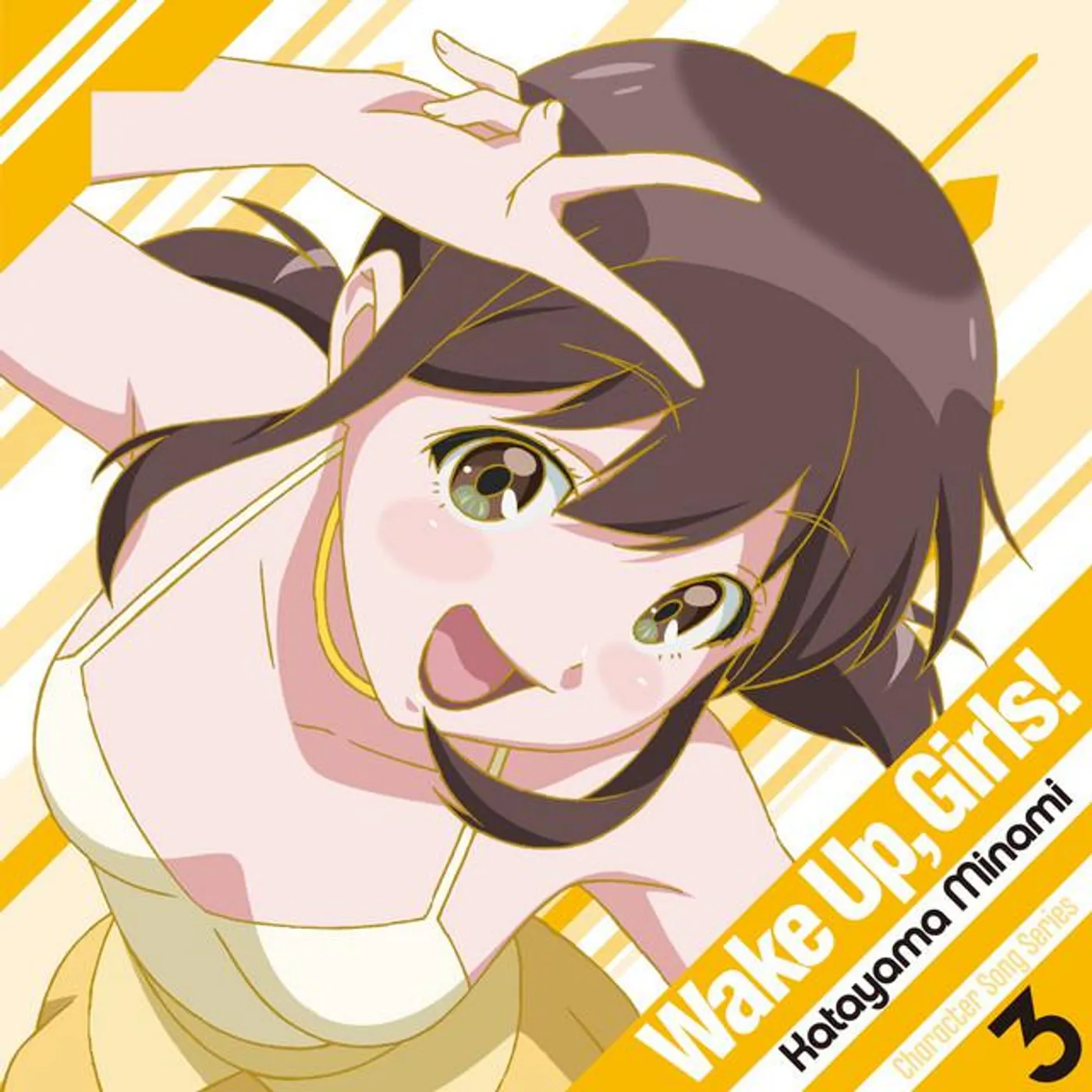 片山実波(CV:田中美海)
