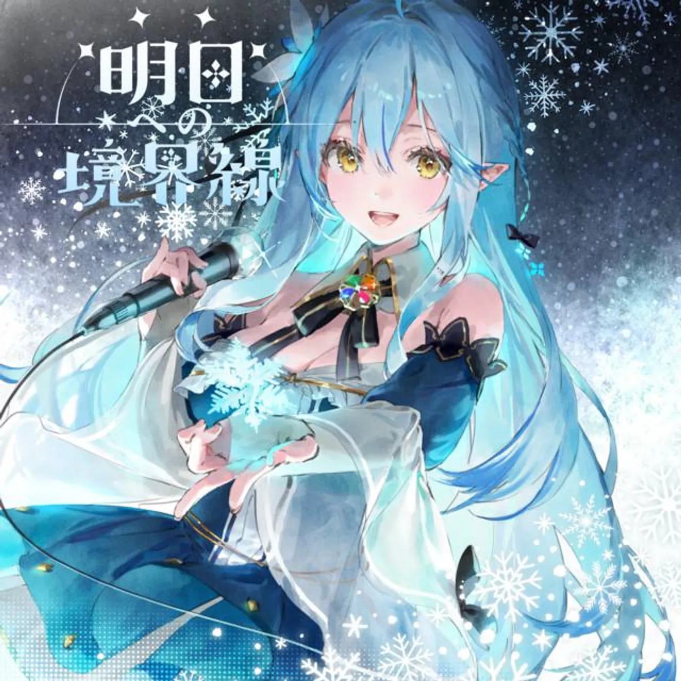 雪花ラミィ