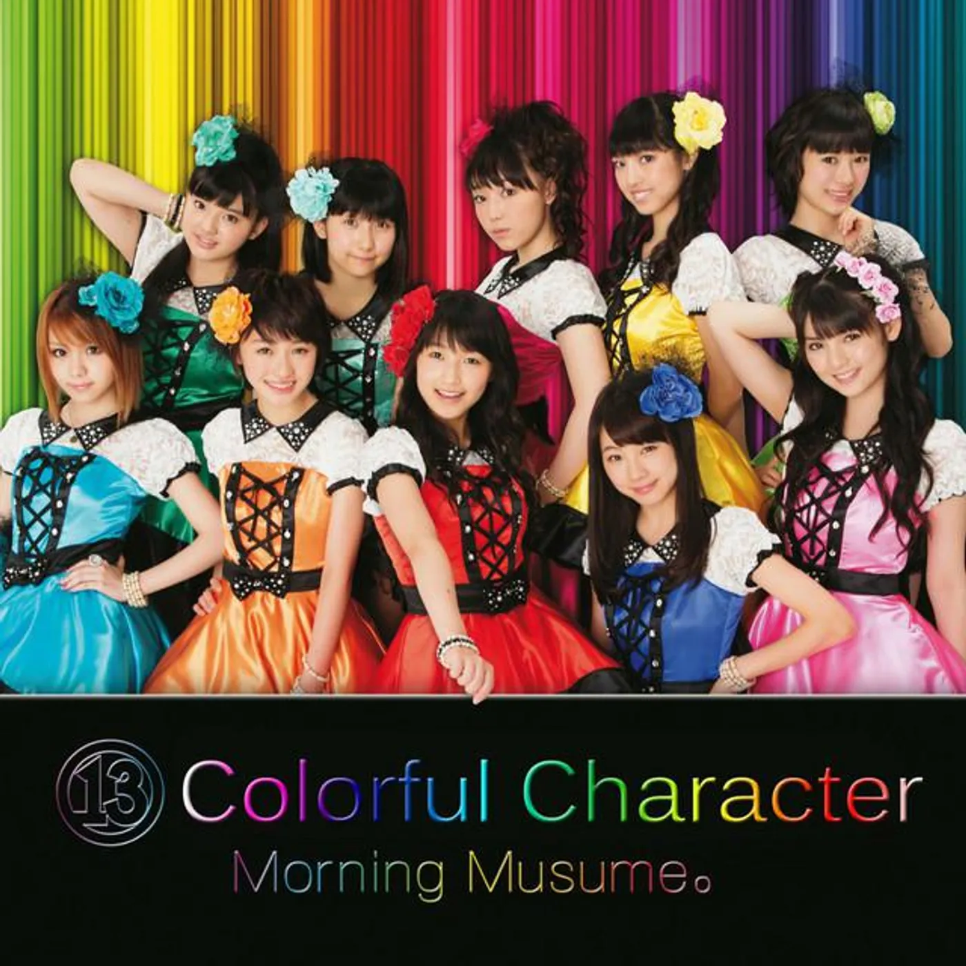 Morning Musume。