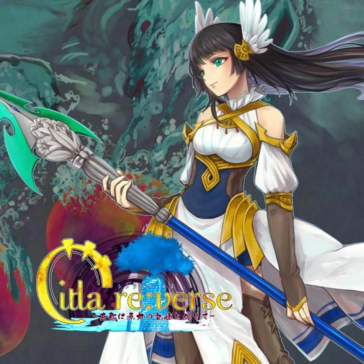 リリィ Brand Page
