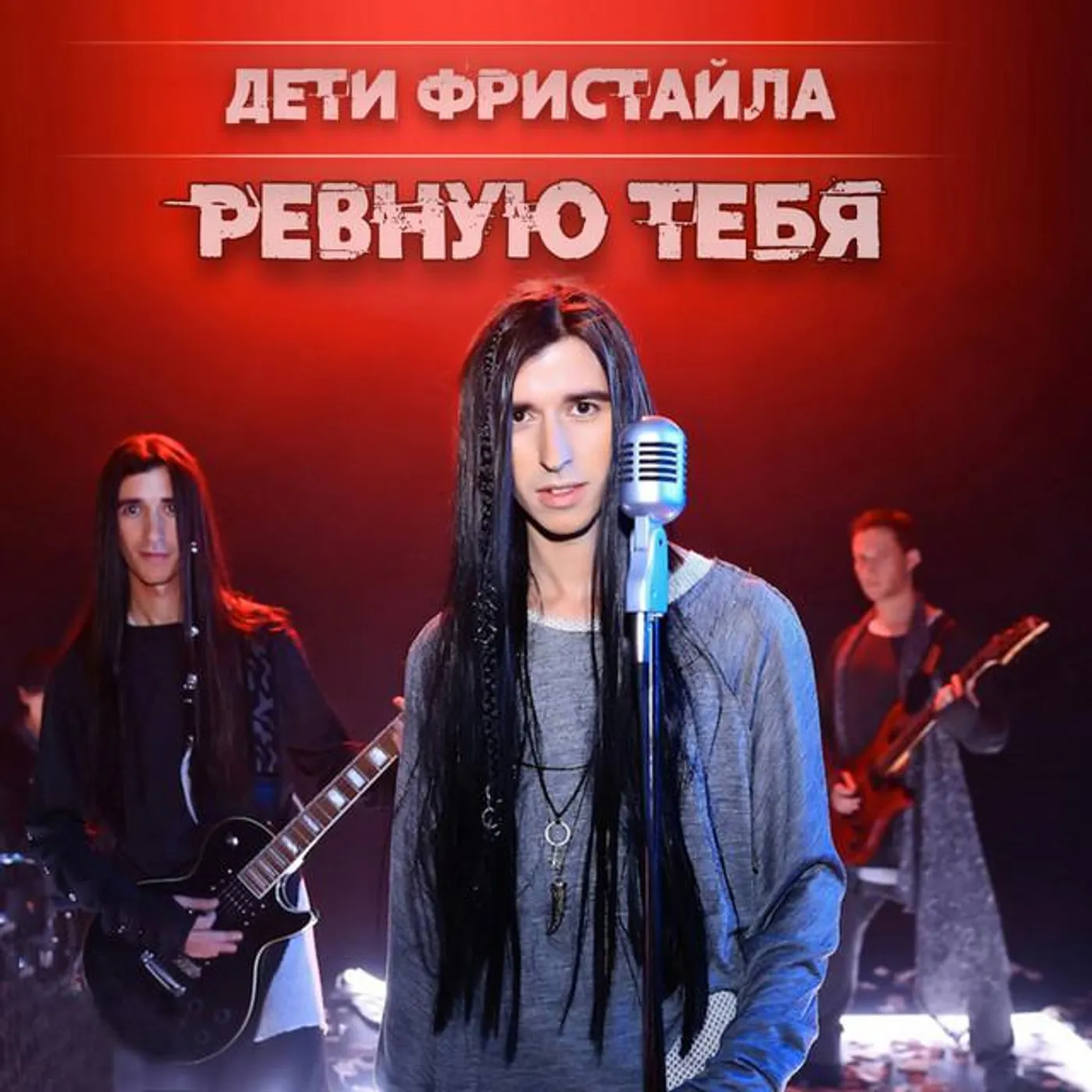 Дети Фристайла Brand Page
