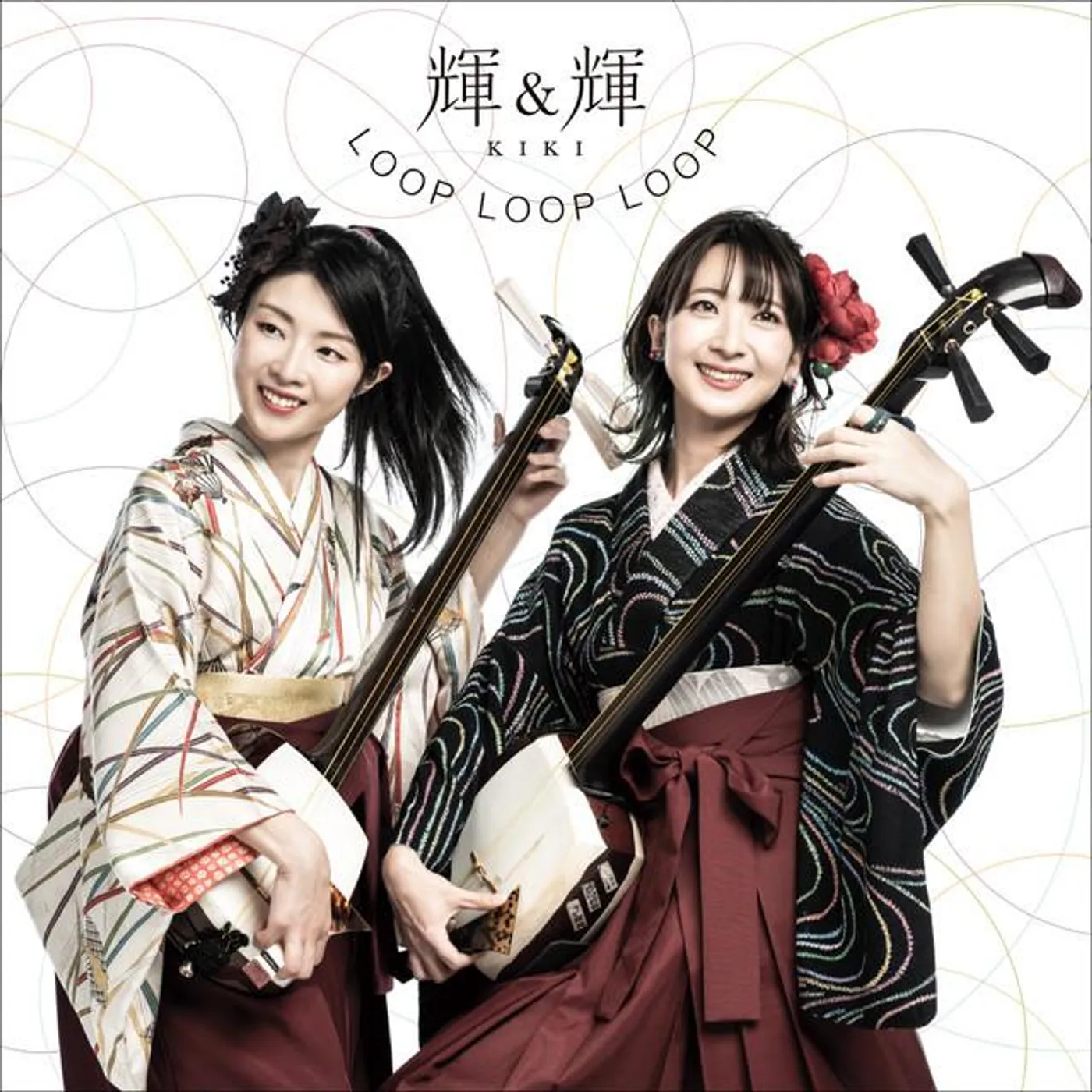輝＆輝(KIKI)