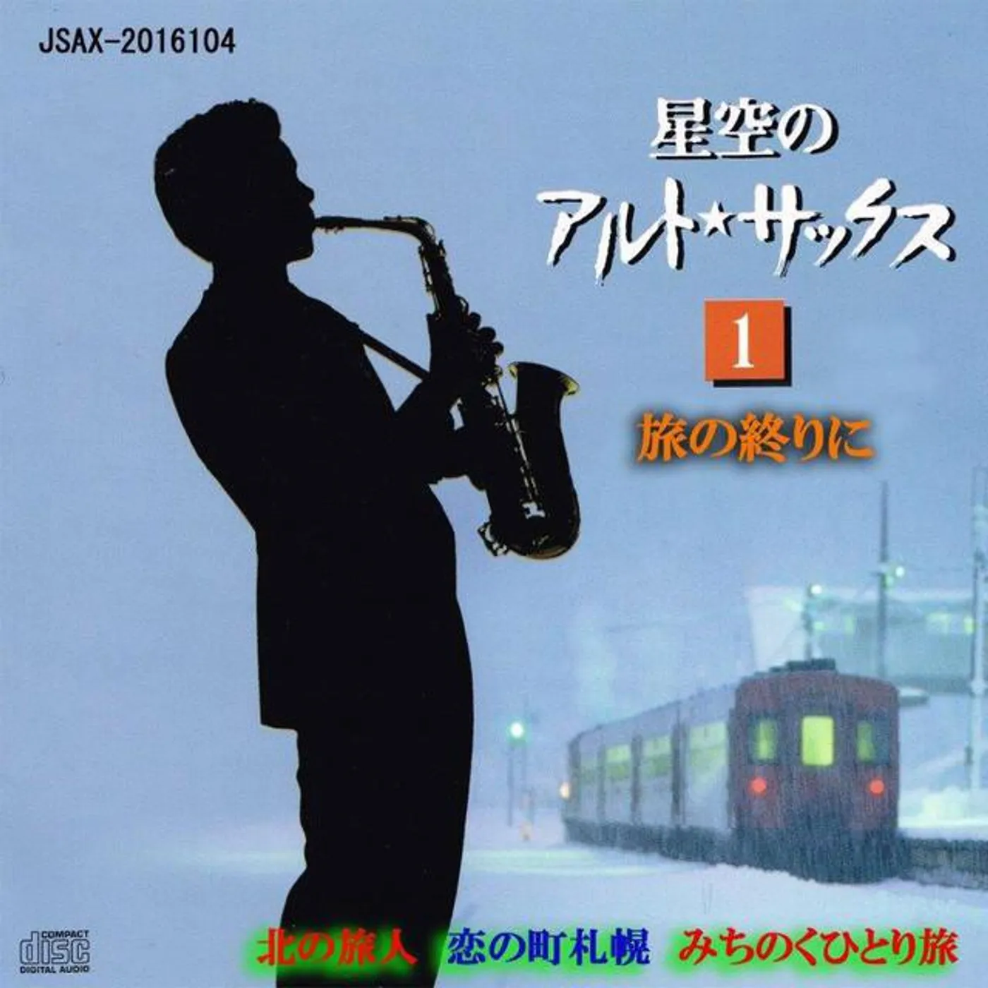 河村利夫 Brand Page