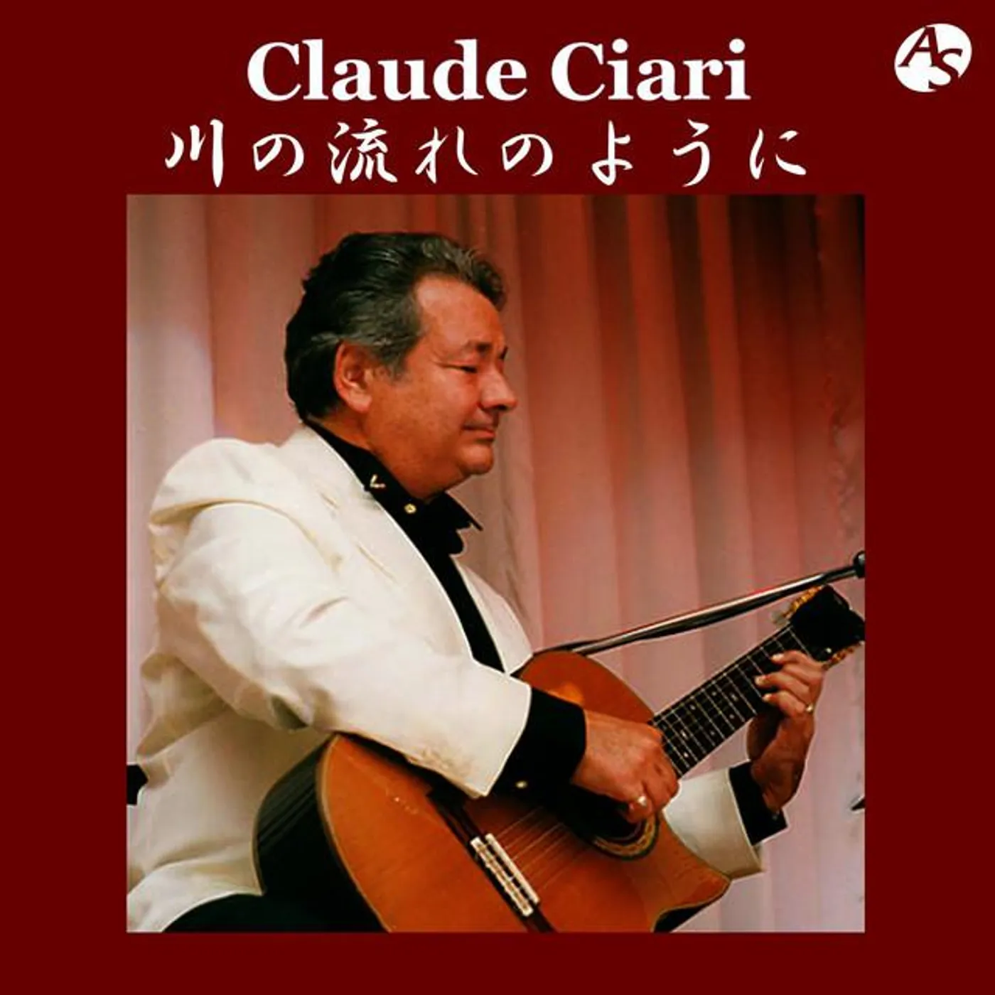 クロード・チアリ Brand Page