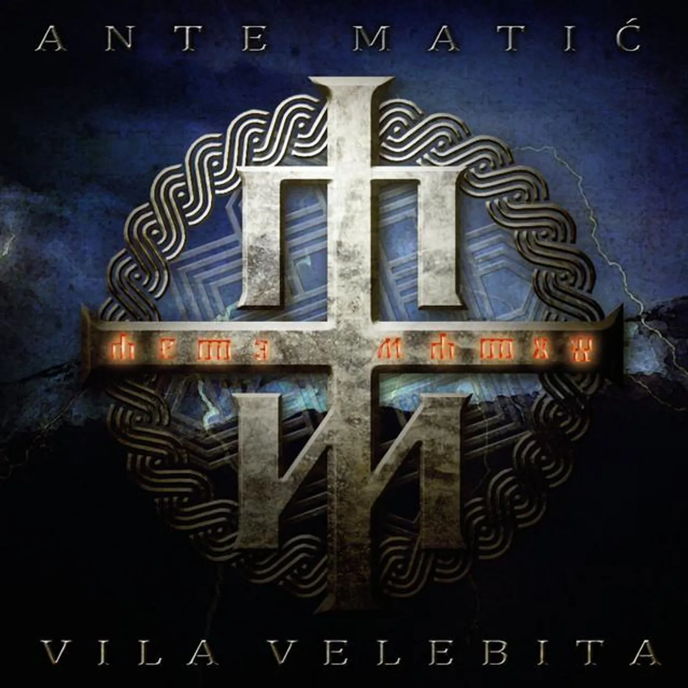 Ante Matić Brand Page