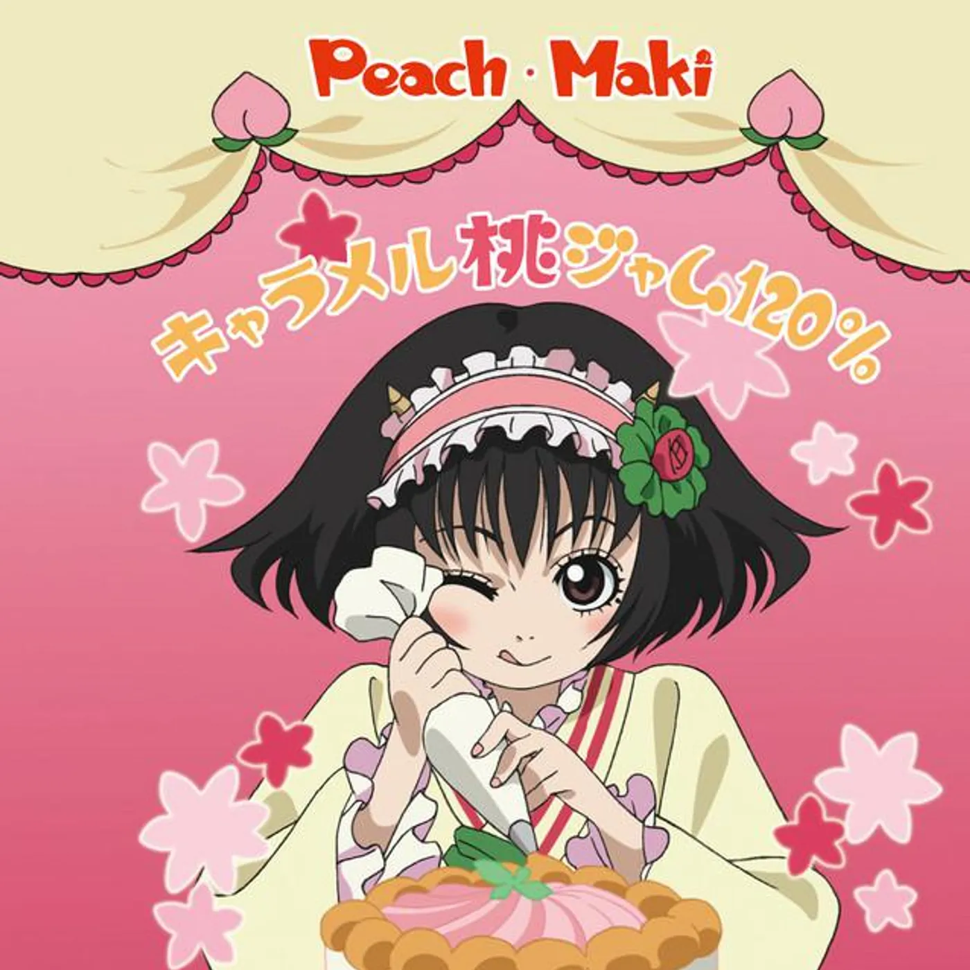 ピーチ・マキ(上坂すみれ) Brand Page