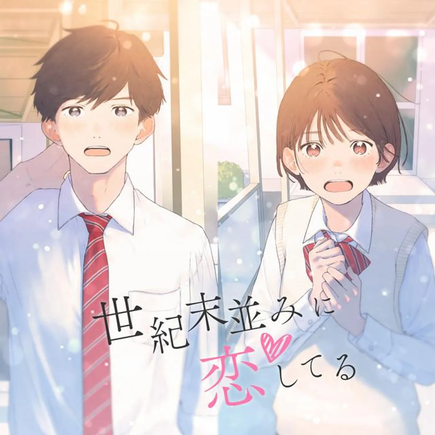 りん