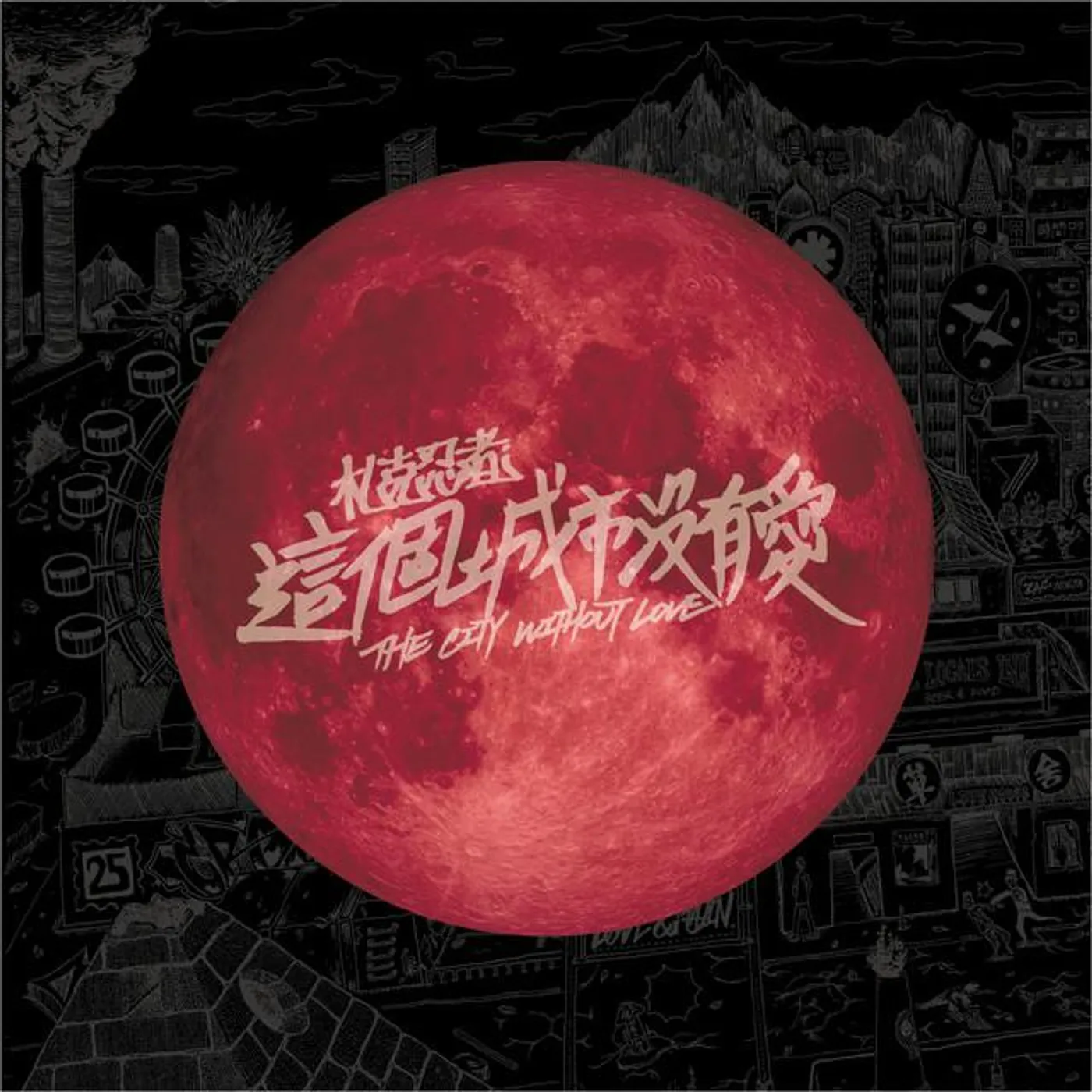 札克忍者 Brand Page