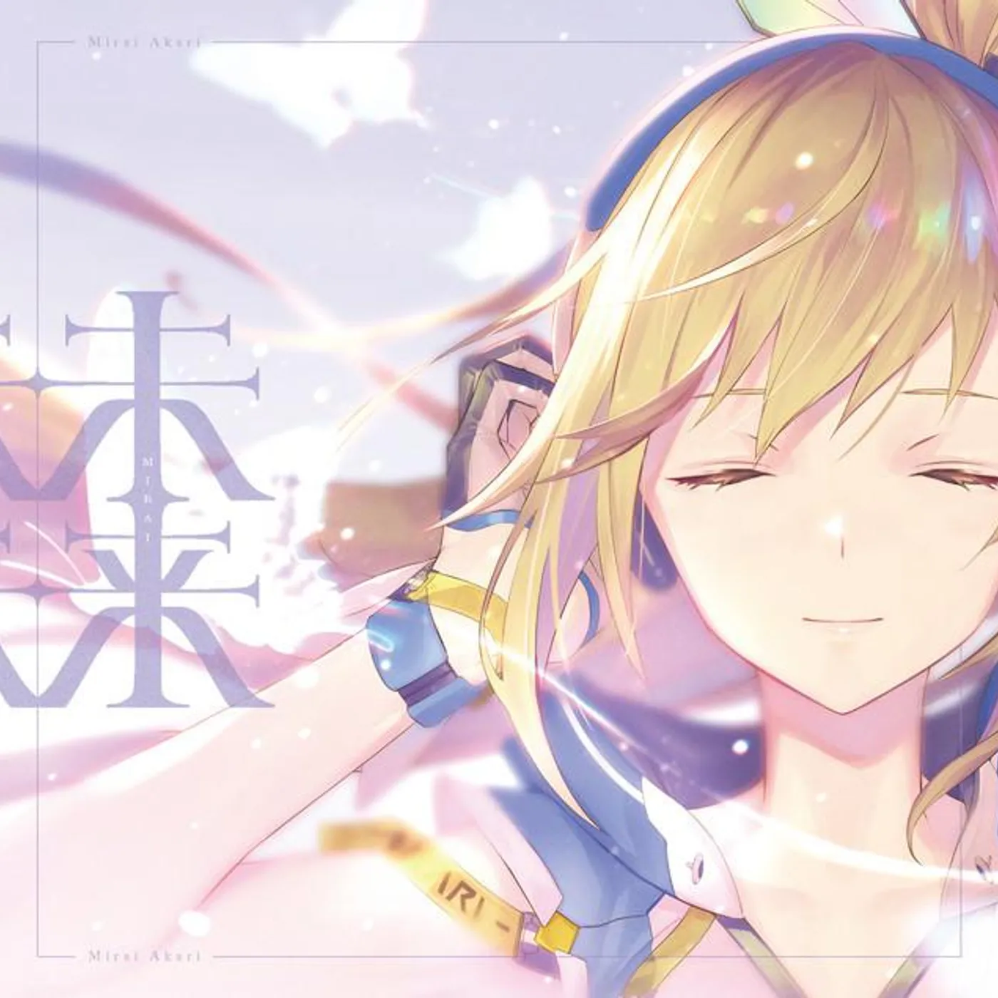 ミライアカリ Brand Page