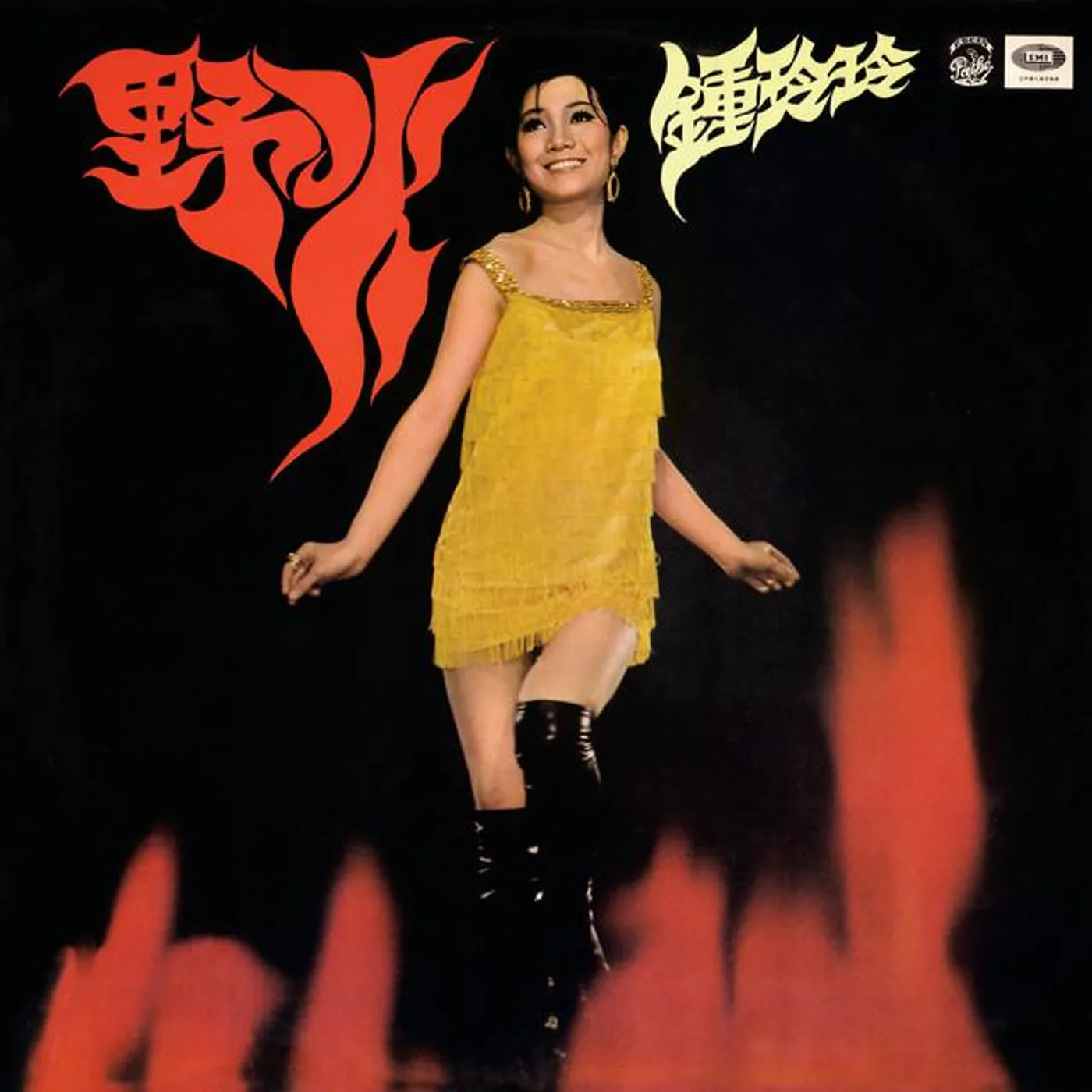 鍾玲玲