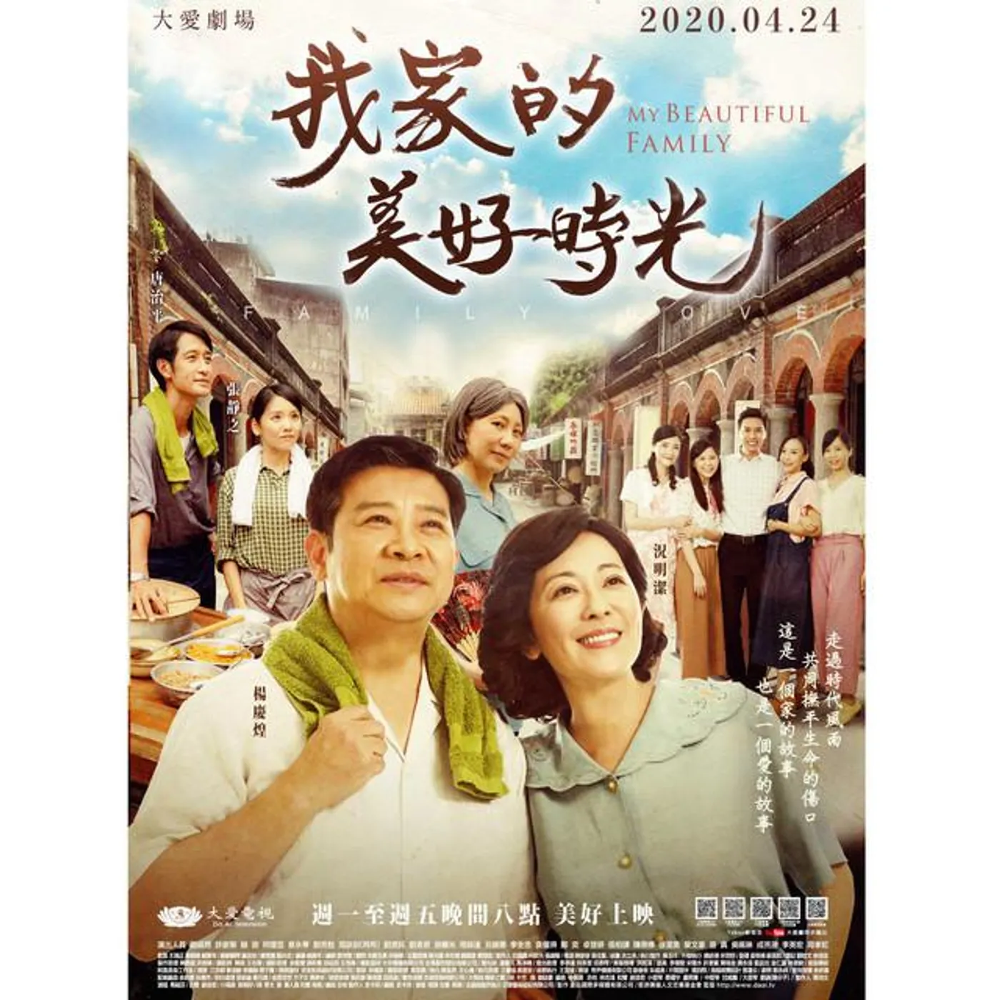 馬毓芬