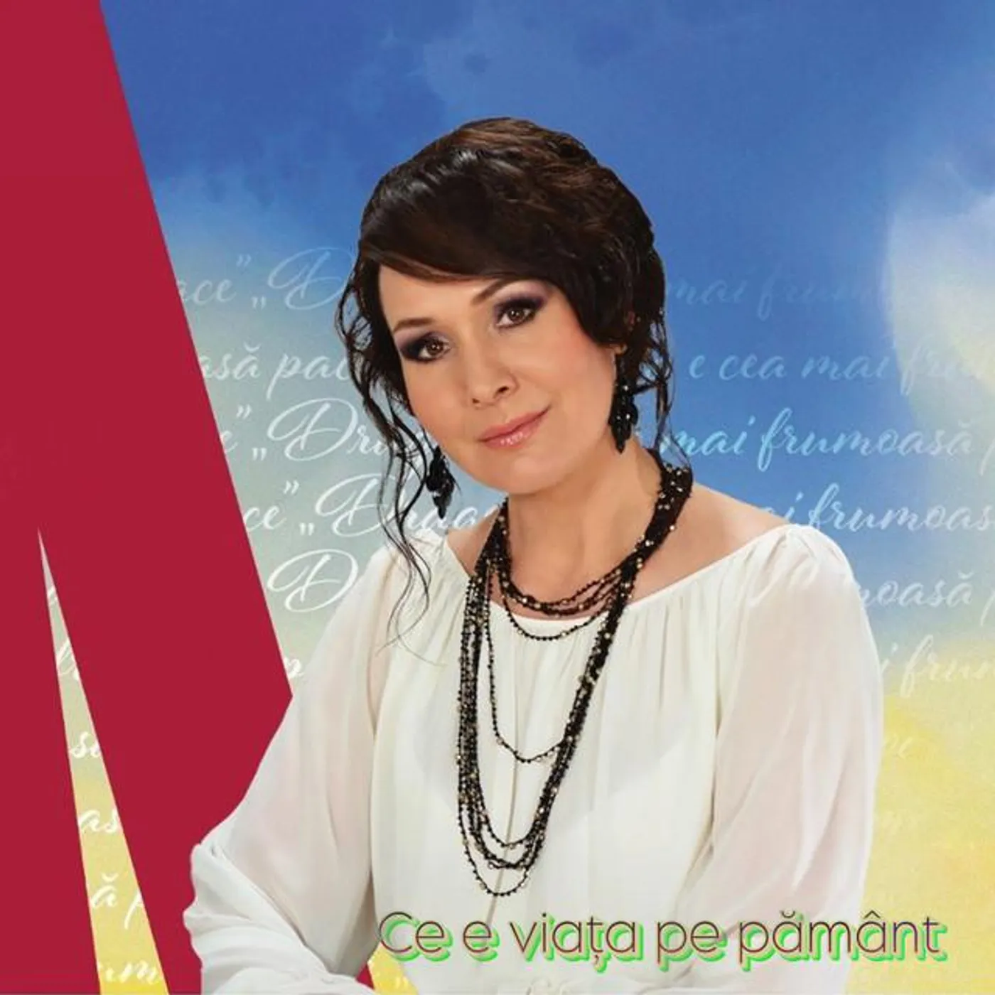 Anișoara Puică