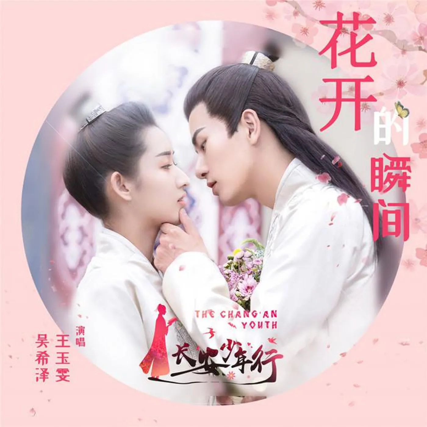吴希泽