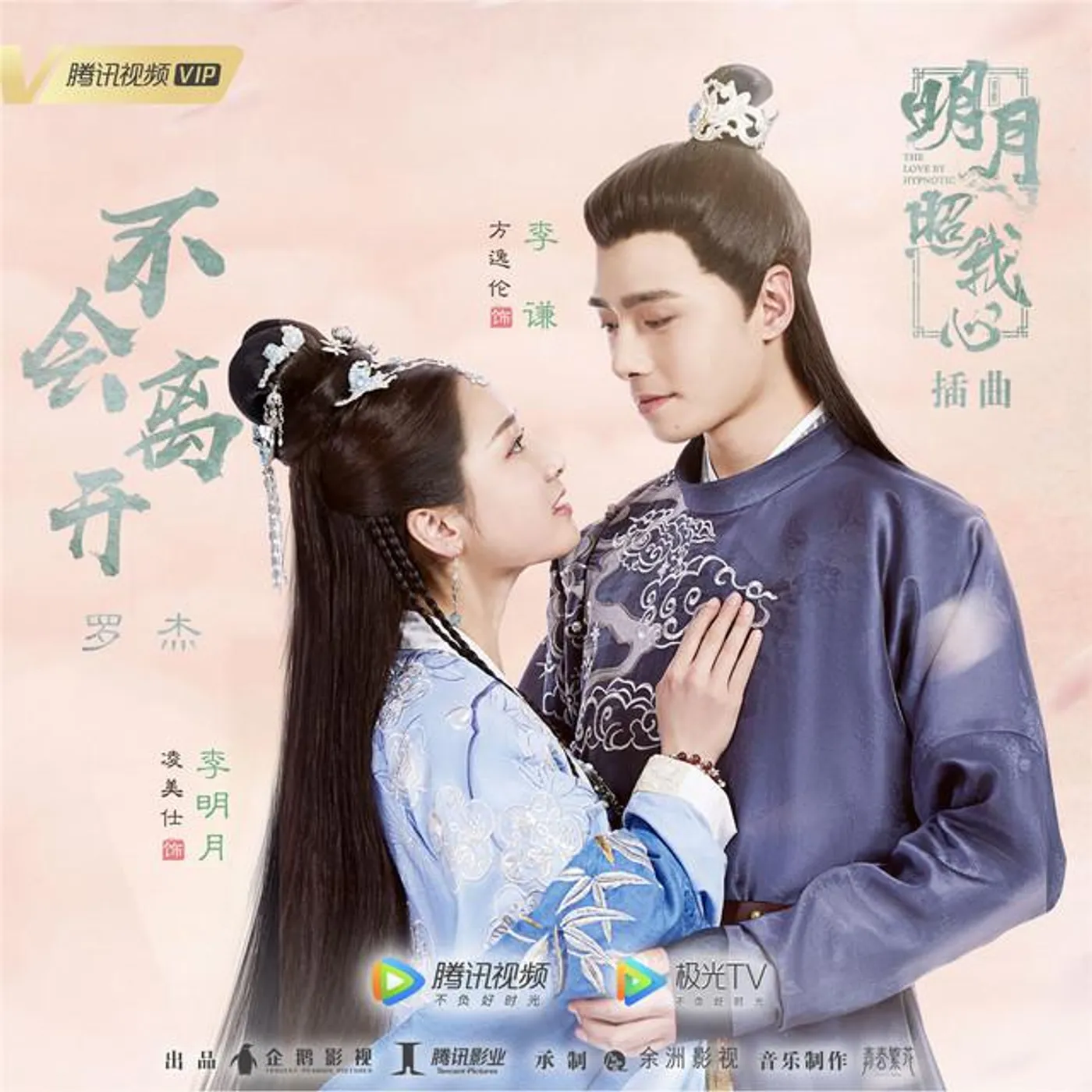 罗杰