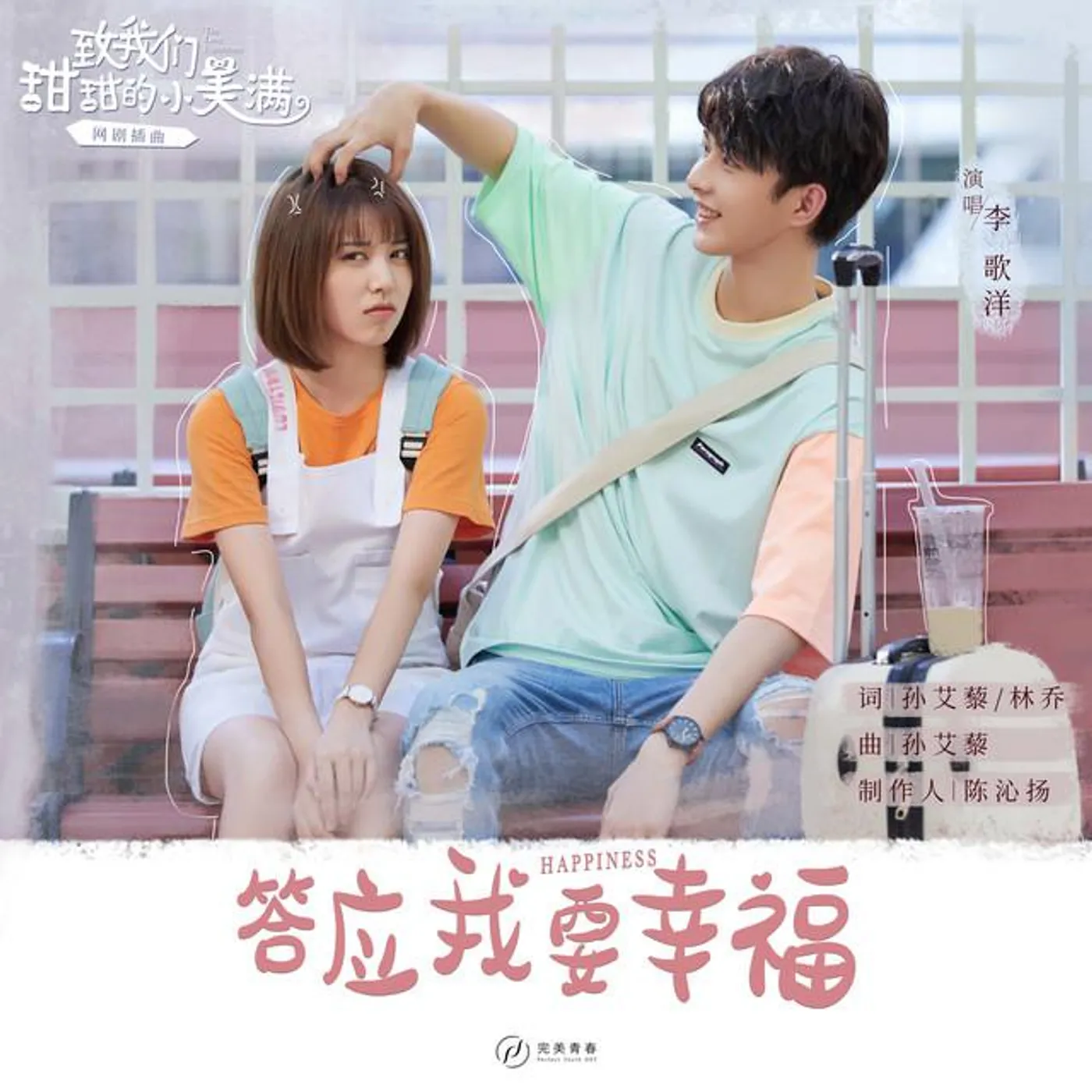 李歌洋
