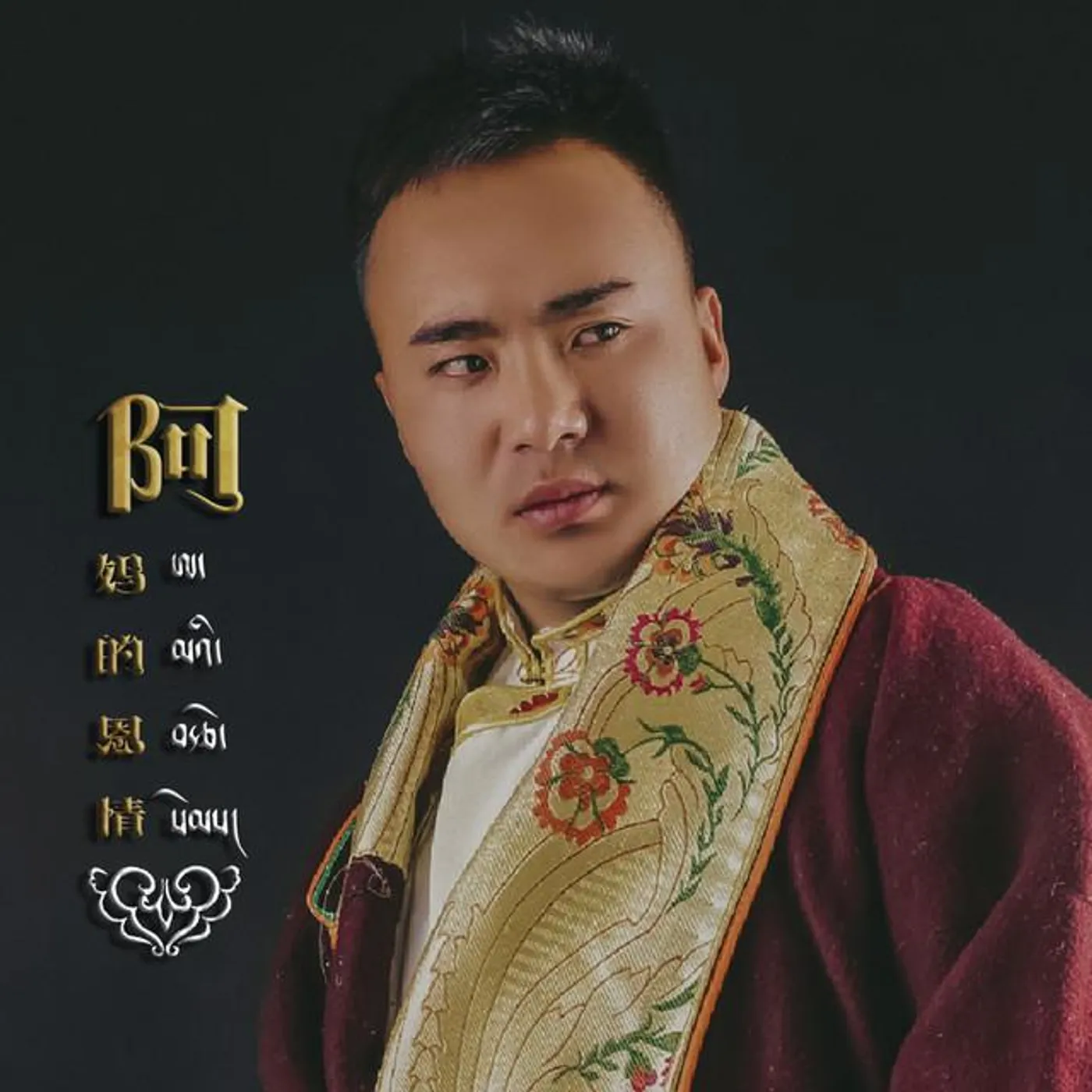 嘎玛顿珠