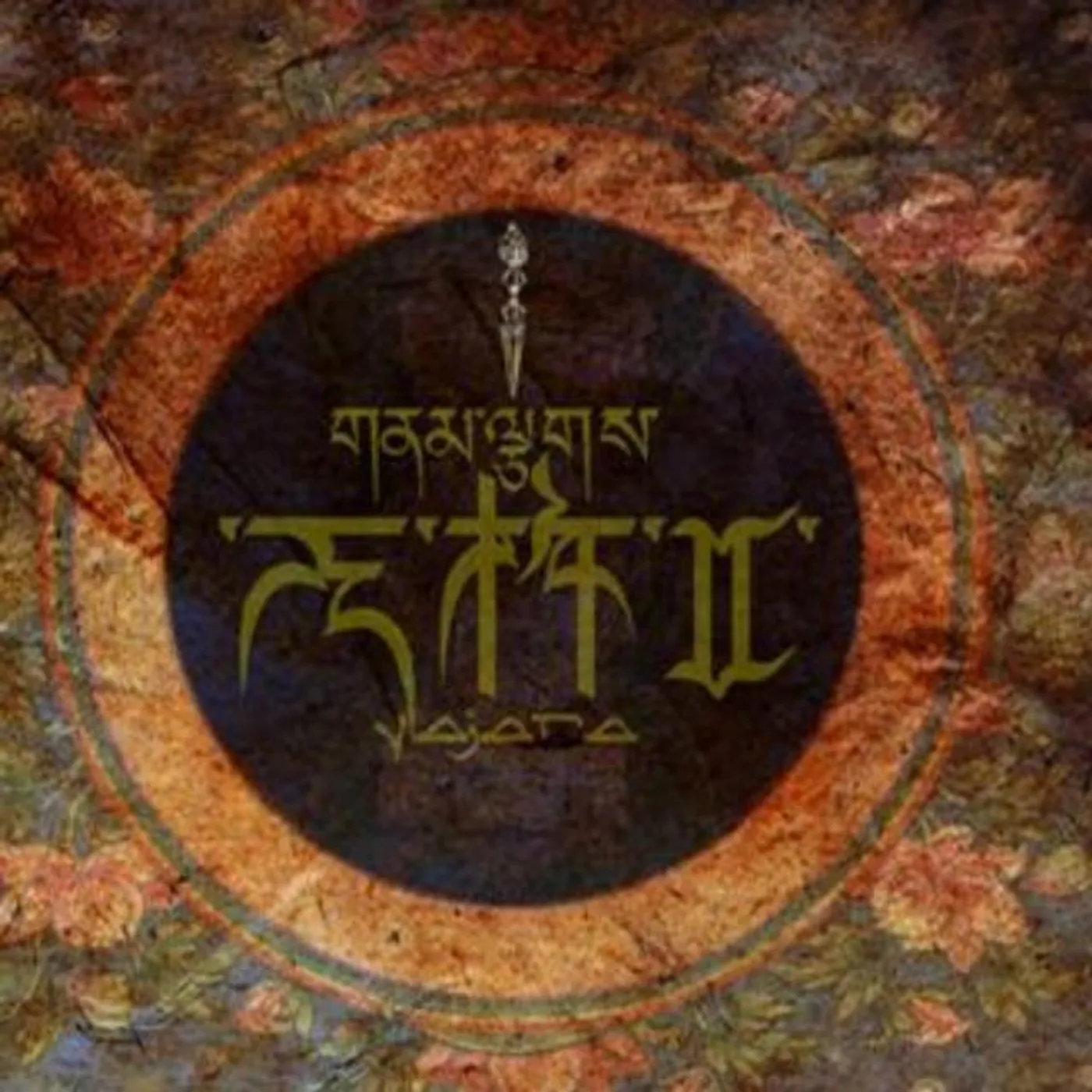 天杵樂隊