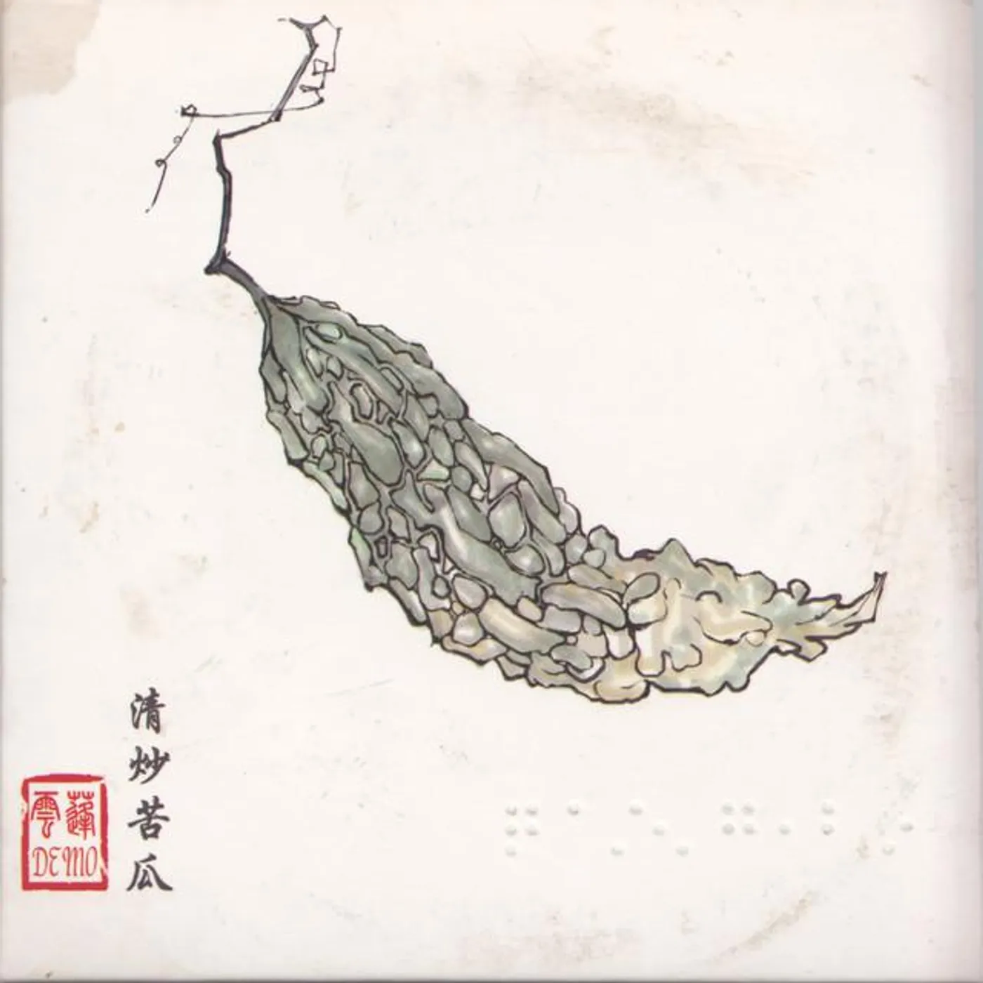 周雲蓬