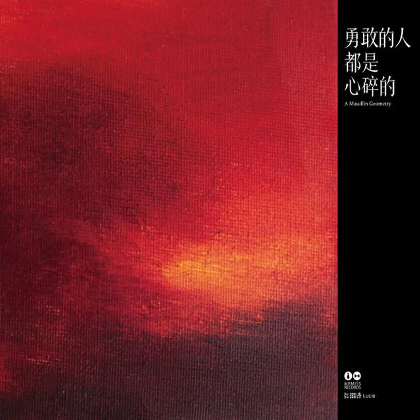 张璐诗