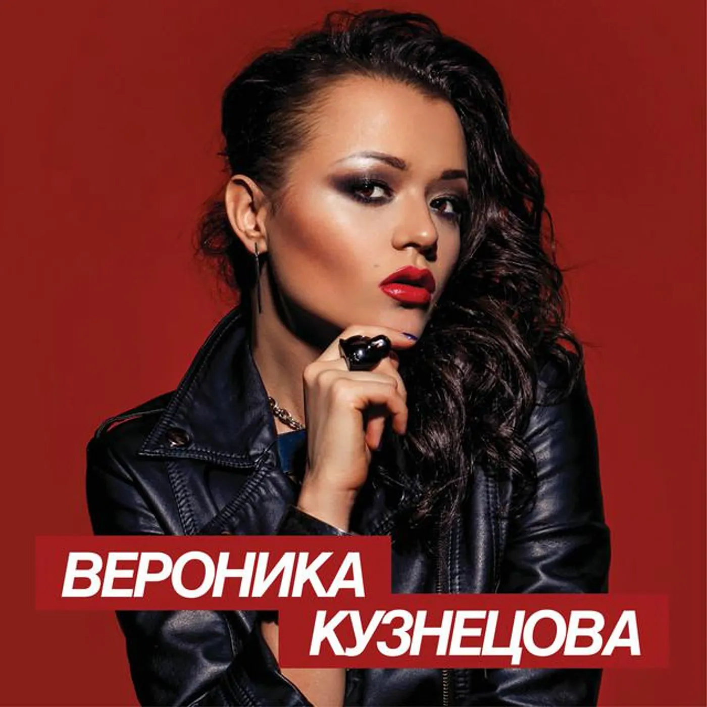 Вероника