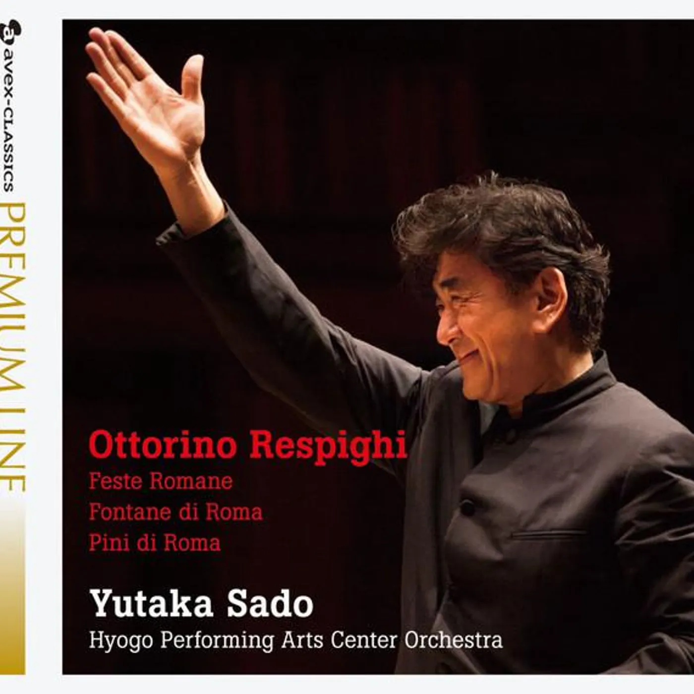 兵庫芸術文化センター管弦楽団