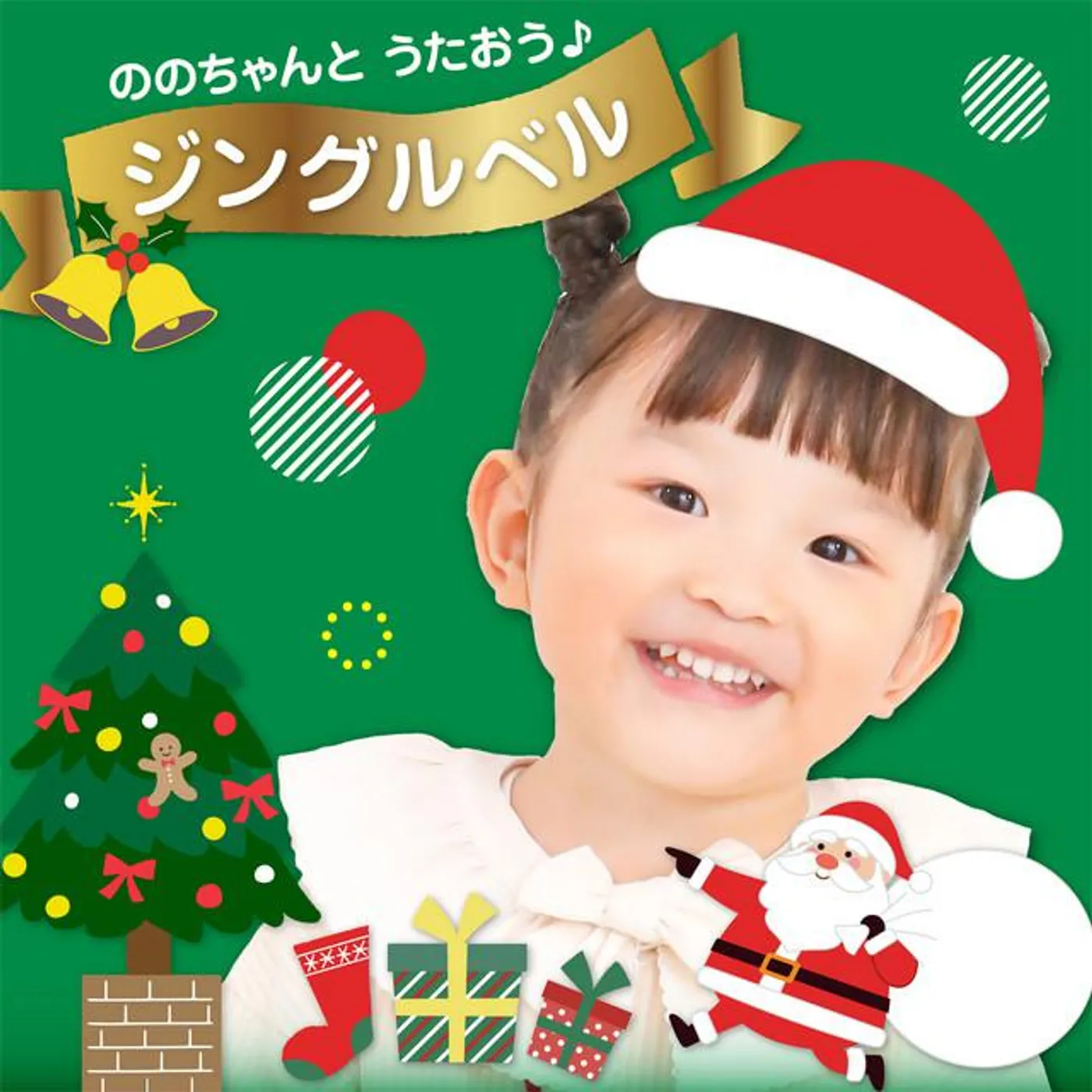 ことのみ児童合唱団 Brand Page