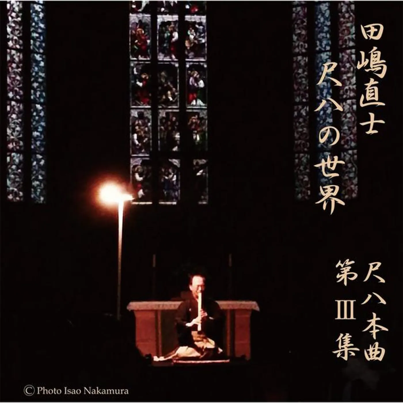 田嶋直士 Brand Page