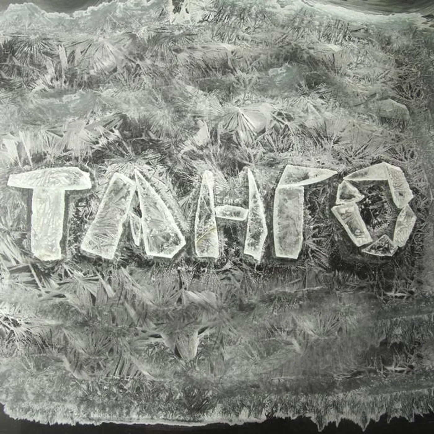 Покруч