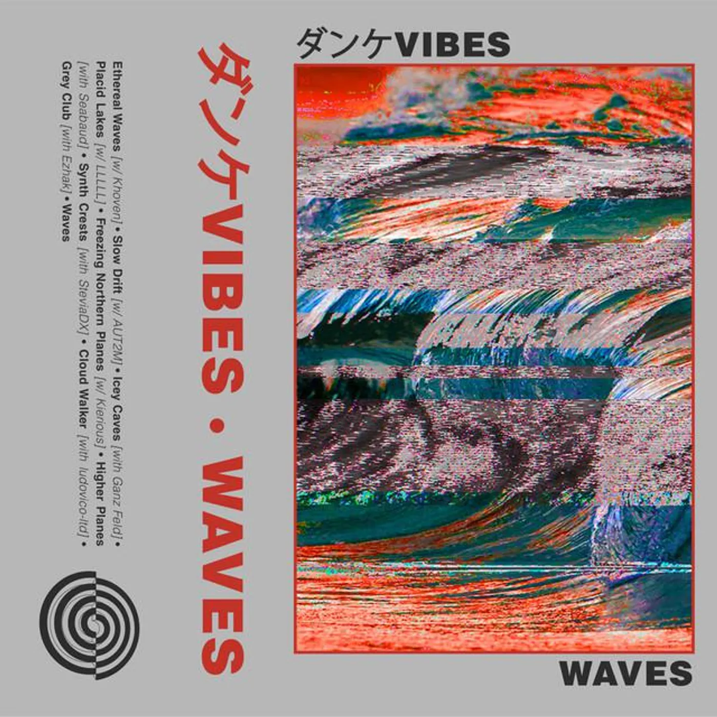 ダンケ Vibes