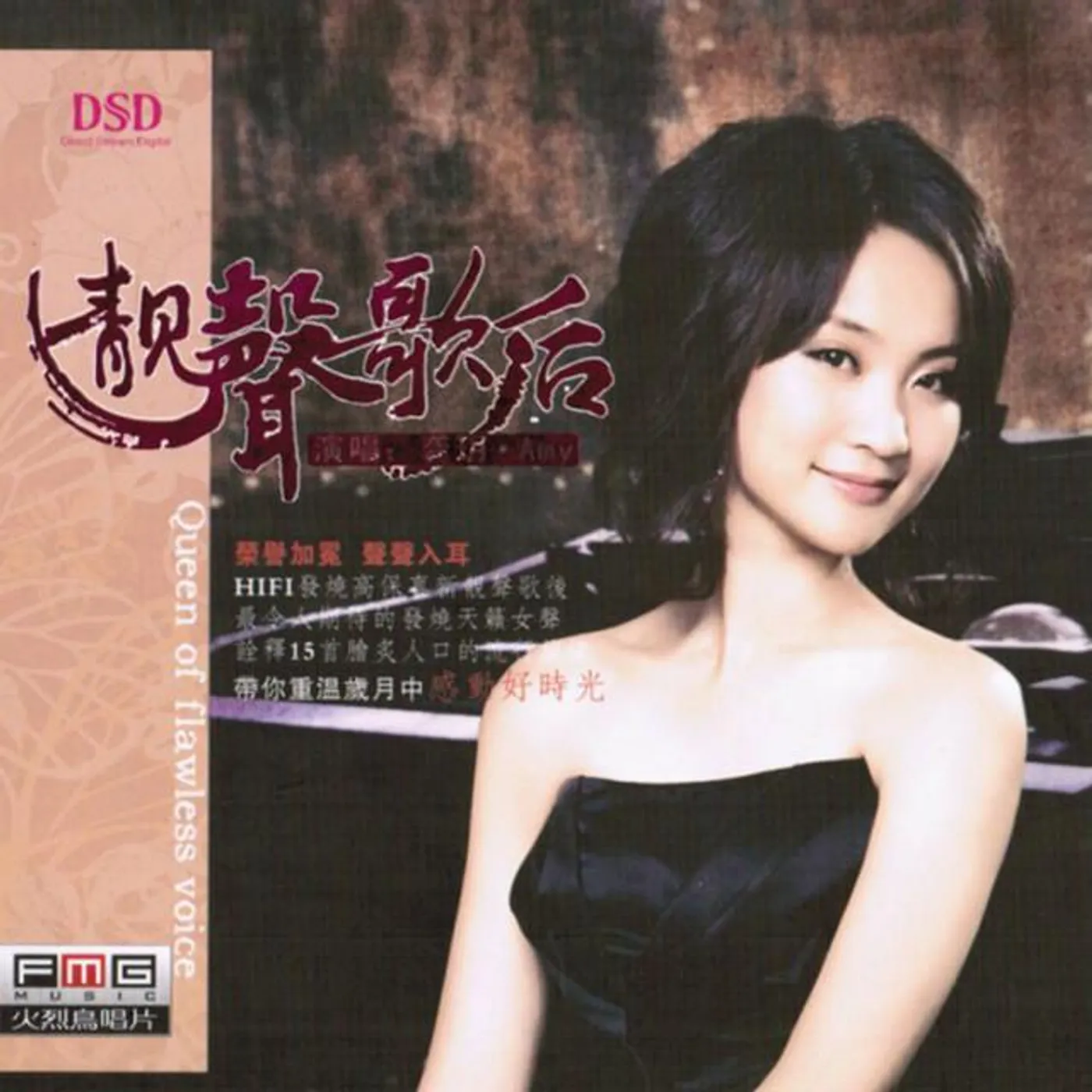 龔玥