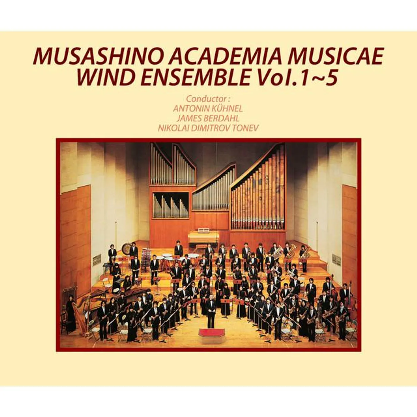 武蔵野音楽大学ウィンドアンサンブル