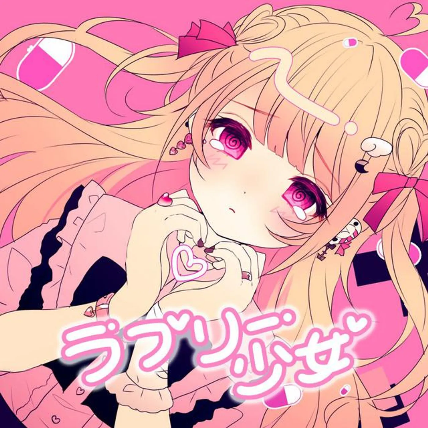 月乃