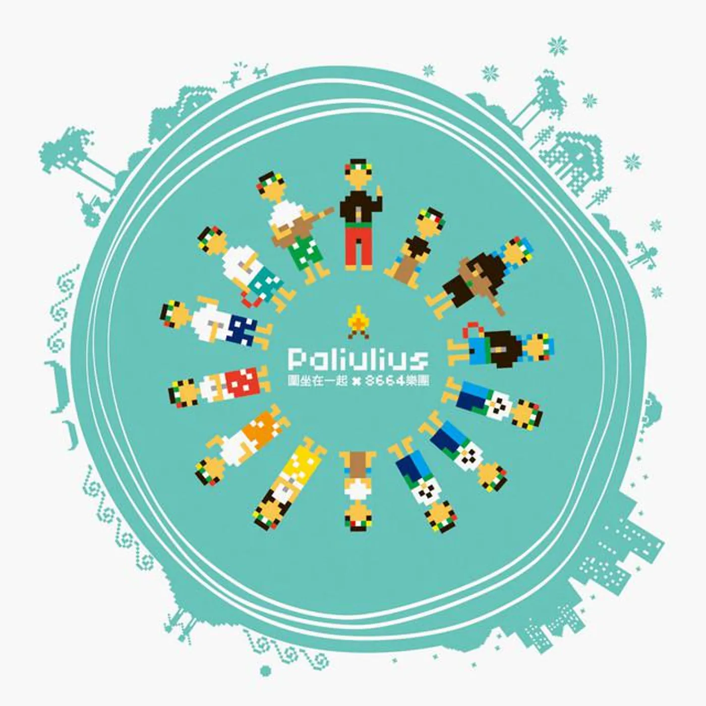 Paliulius 樂團
