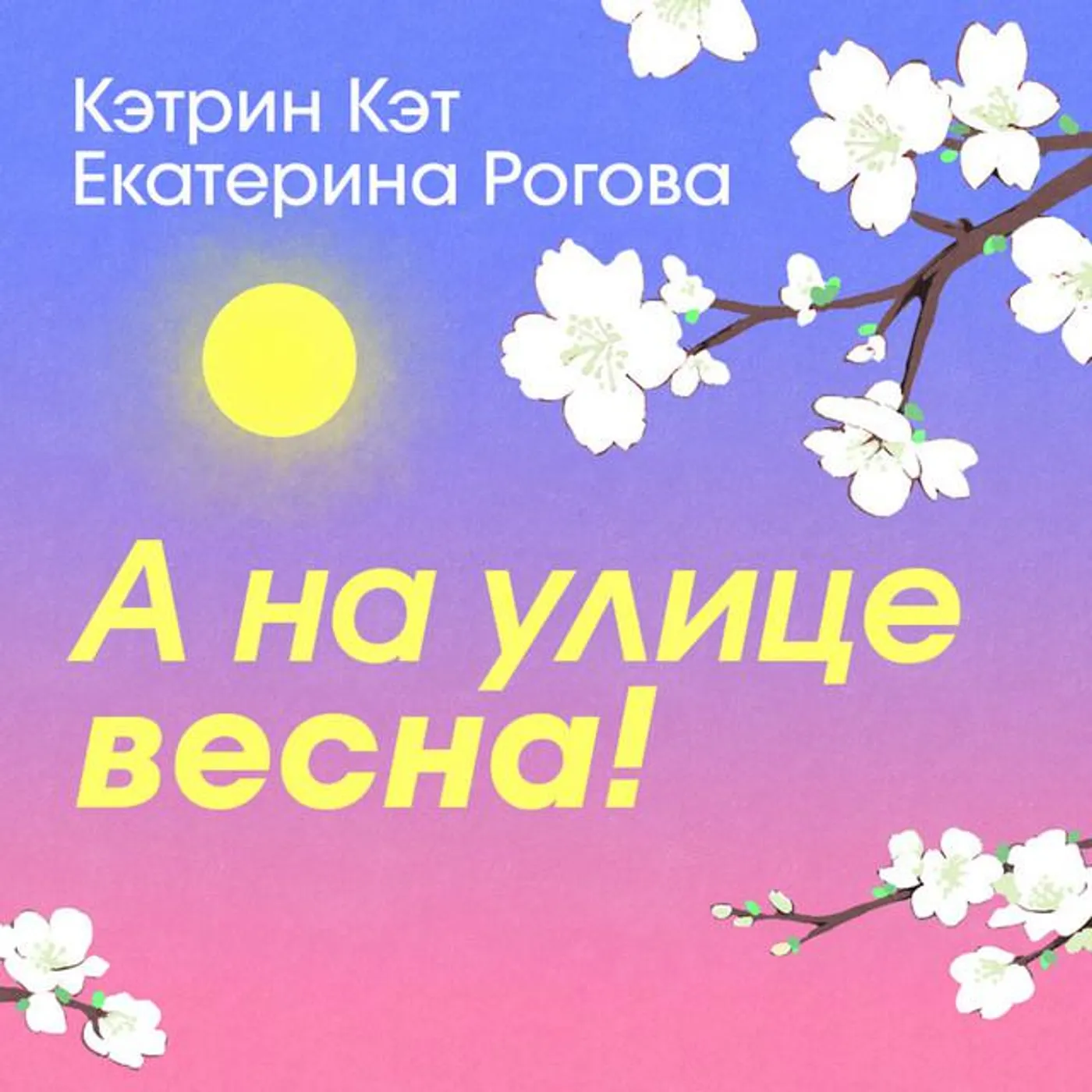 Кэтрин Кэт Brand Page