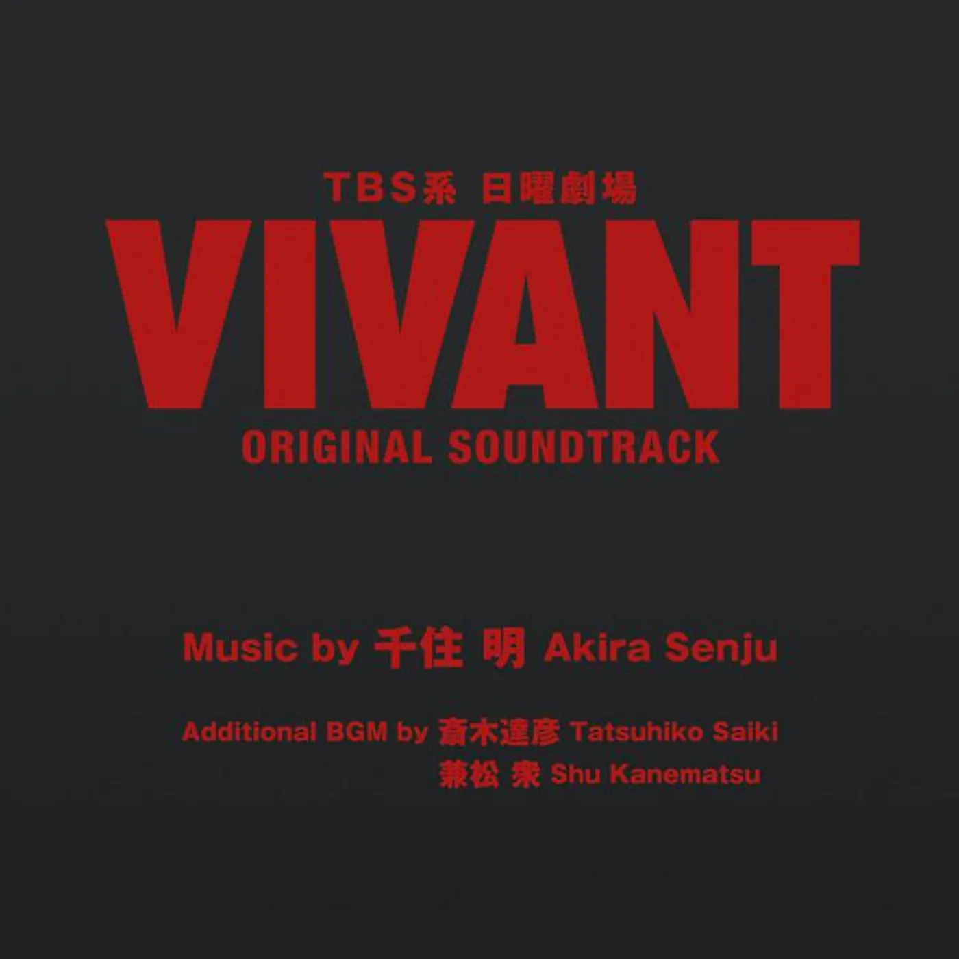 斎木達彦 Brand Page