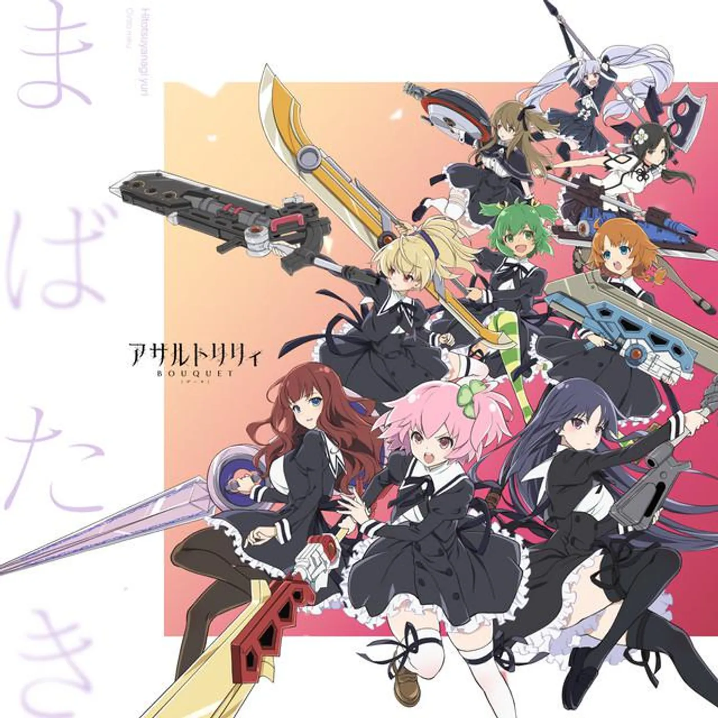 一柳結梨(CV:伊藤美来)