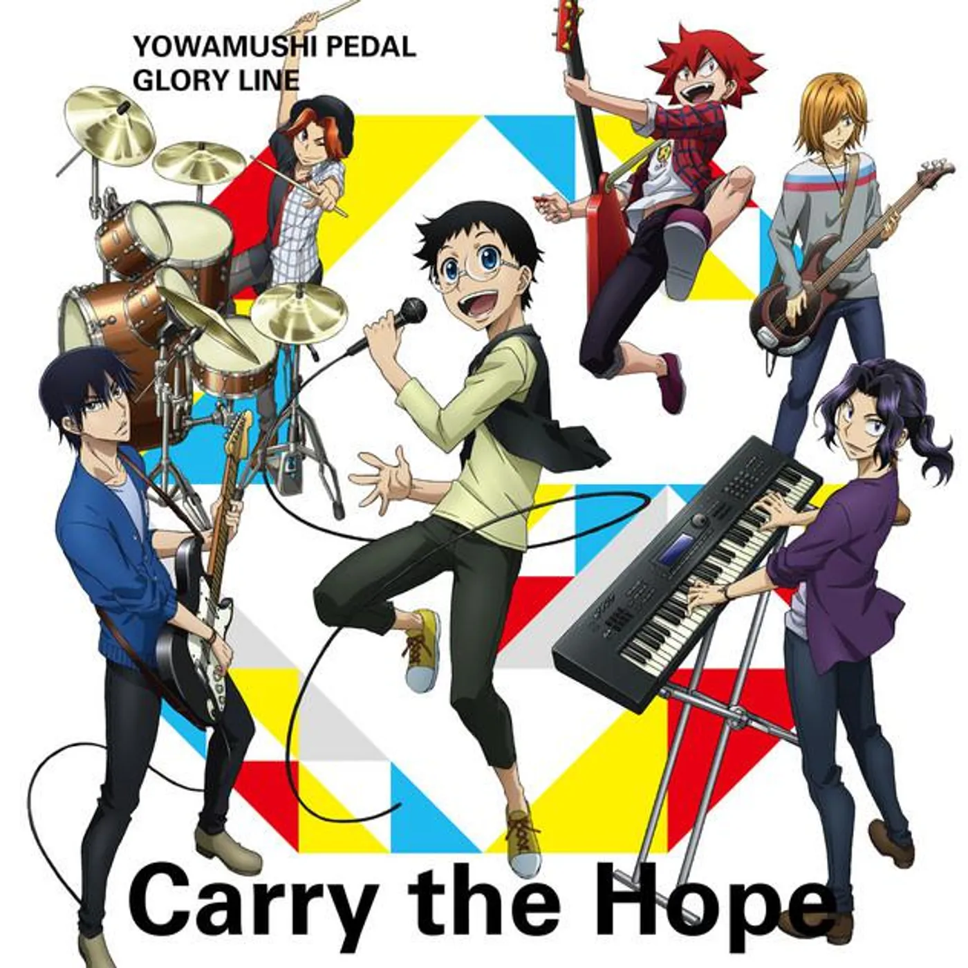THE HIGH CADENCE(小野田坂道/今泉俊輔/鳴子章吉/手嶋純太/青八木 一/鏑木一差)