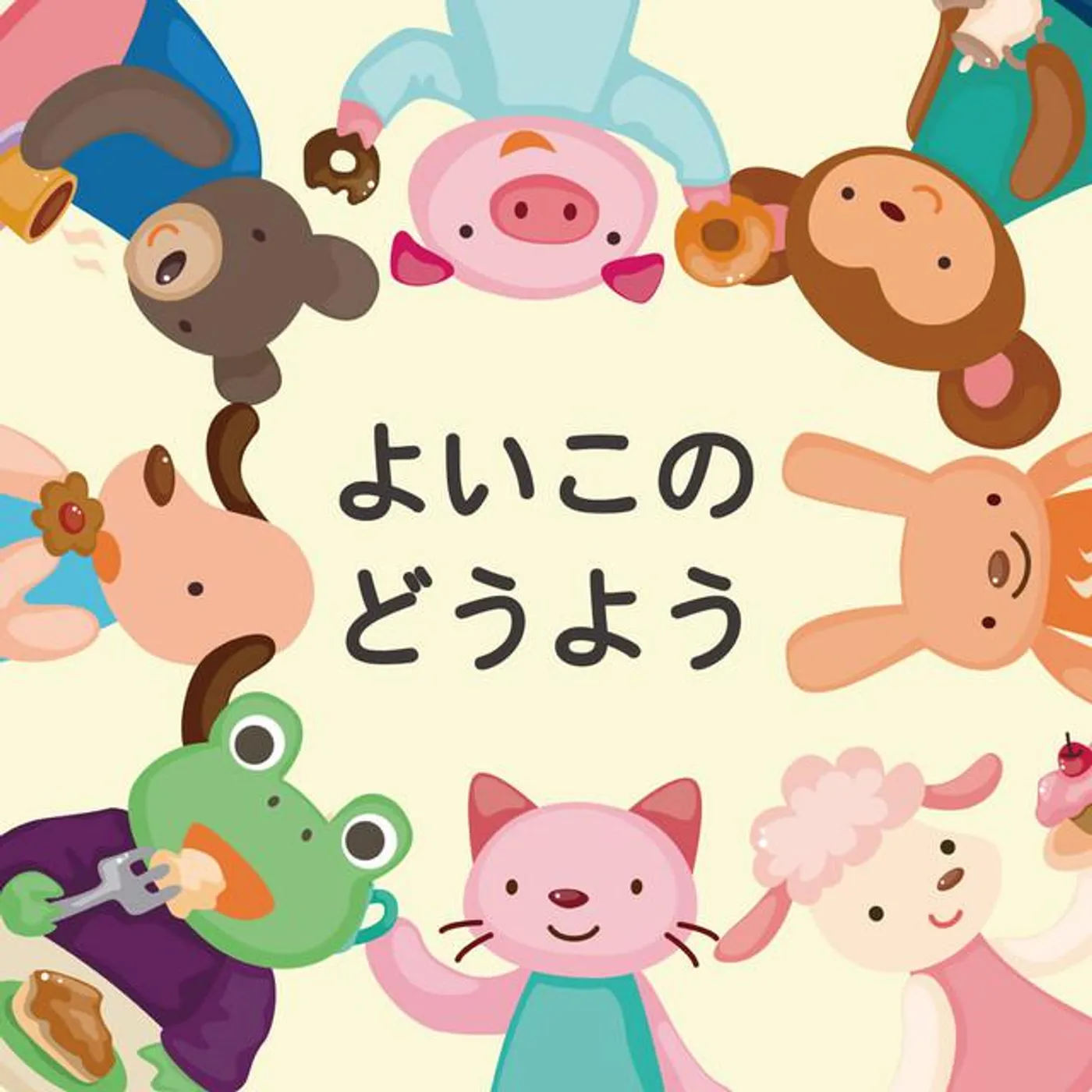 つぐみ児童合唱団