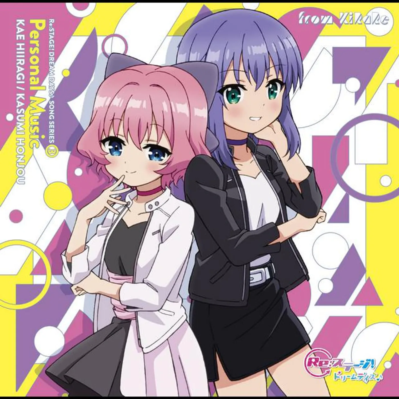 本城香澄(CV:岩橋由佳)