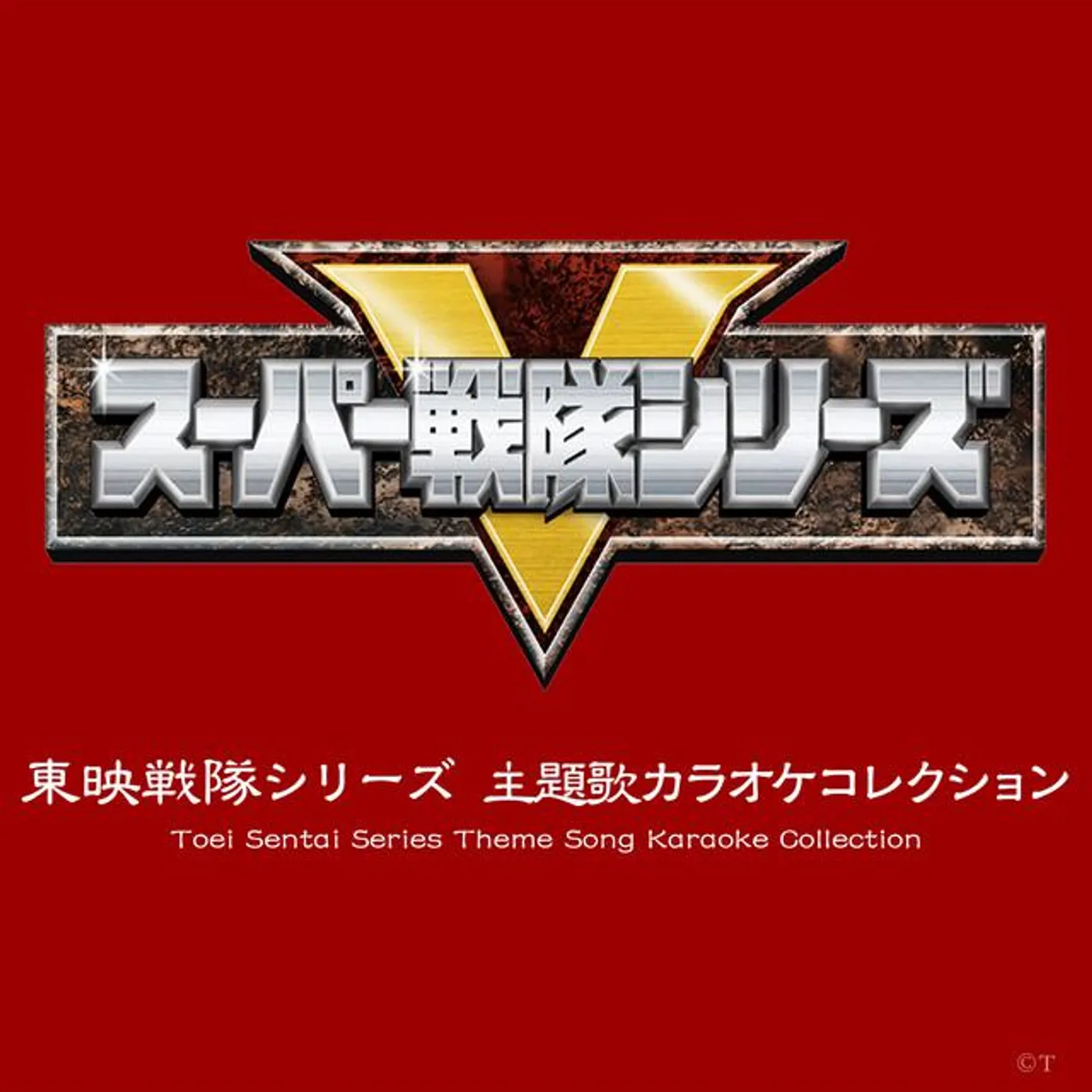スタジオ・オーケストラ
