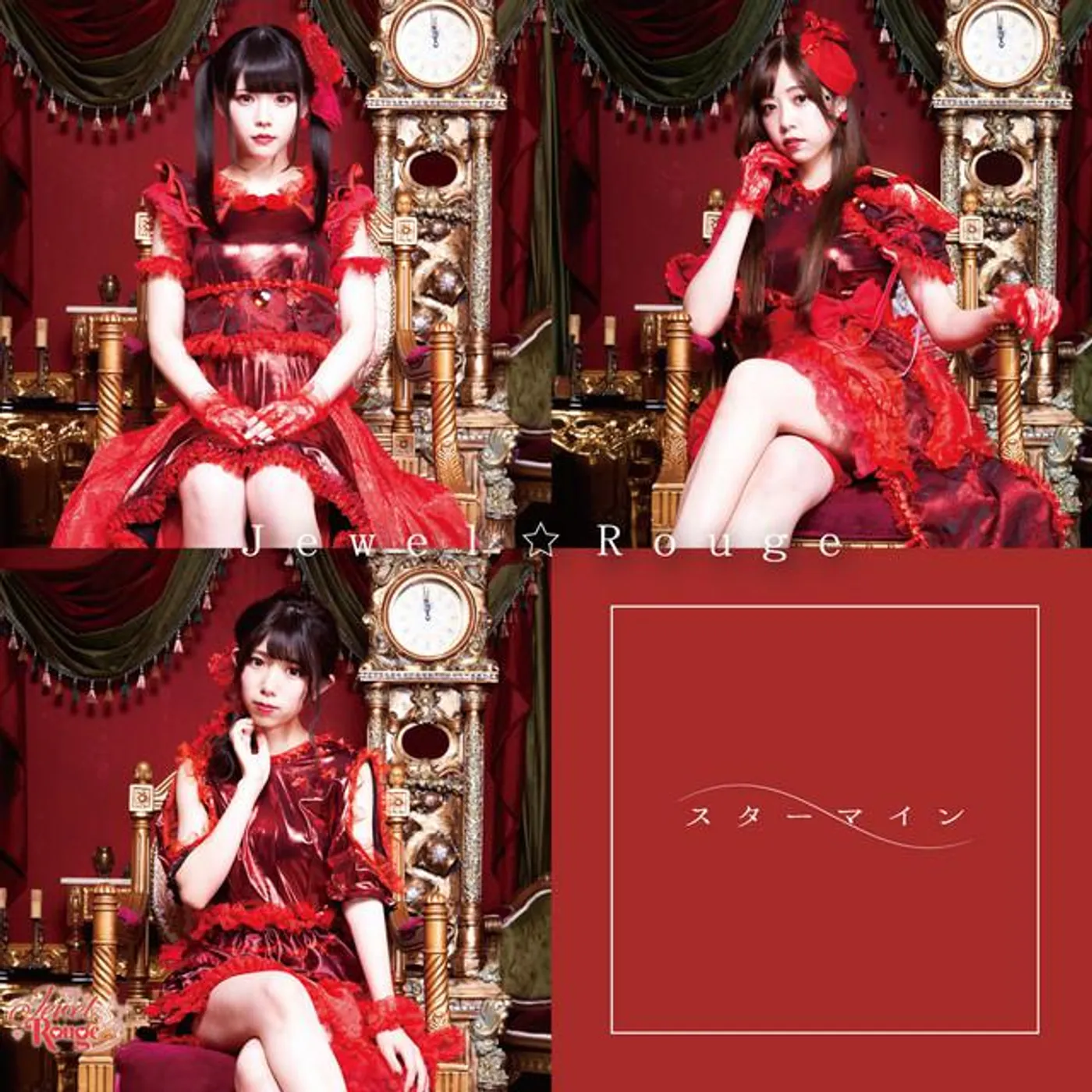 Jewel☆Rouge Brand Page