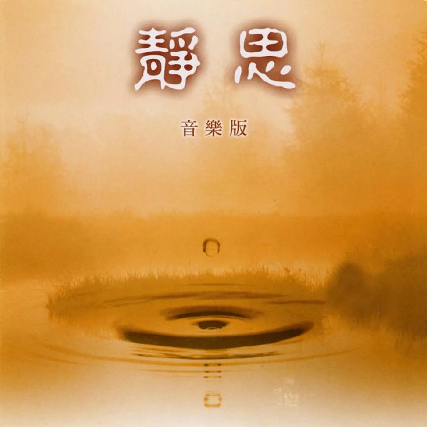 吴佳明