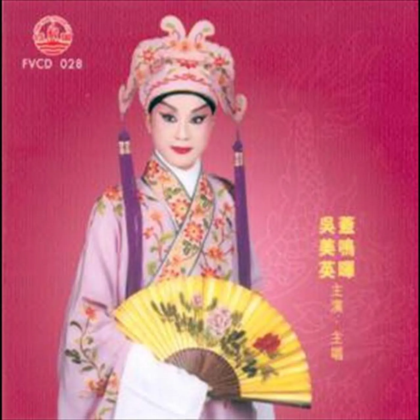 蓋鳴暉