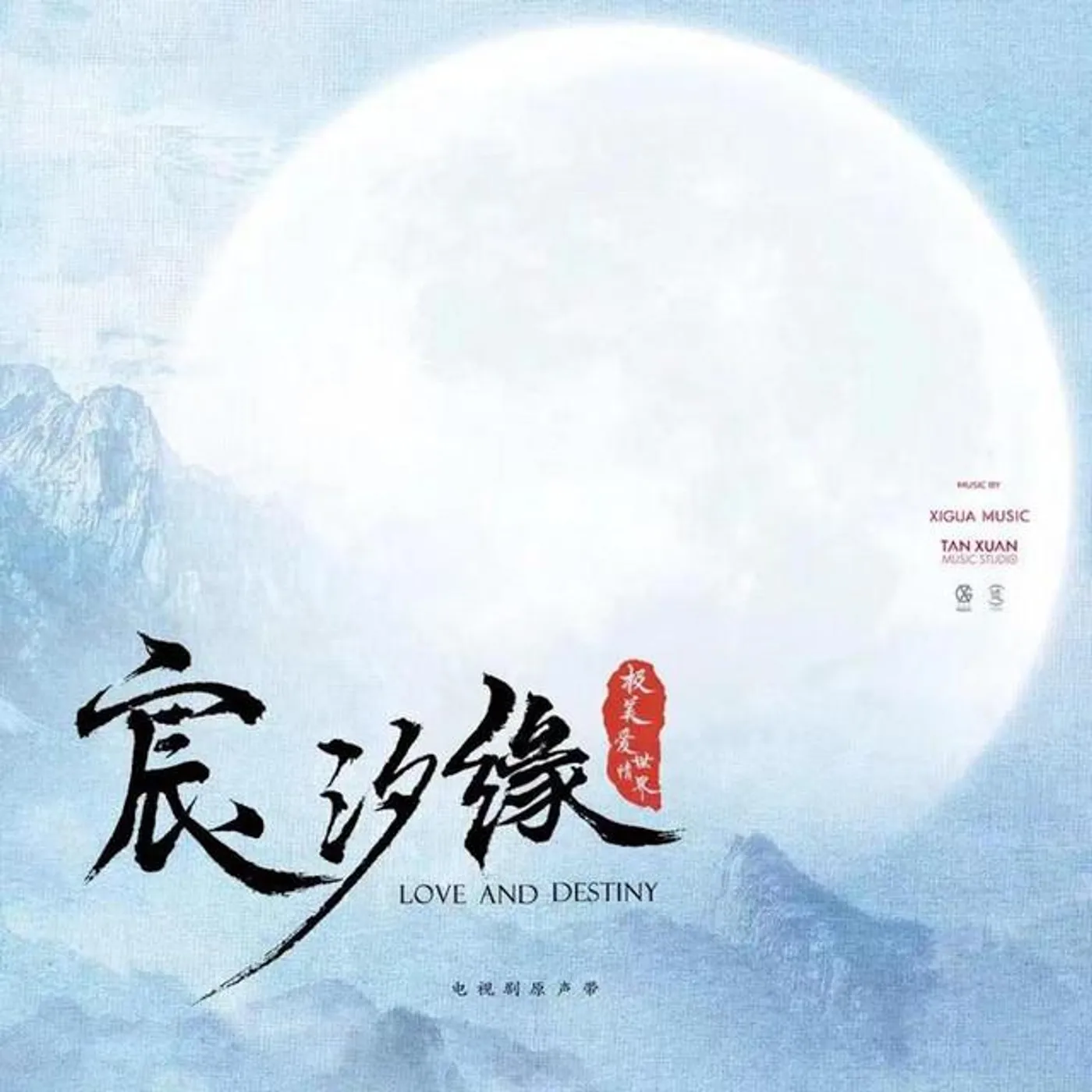 鄭雲龍