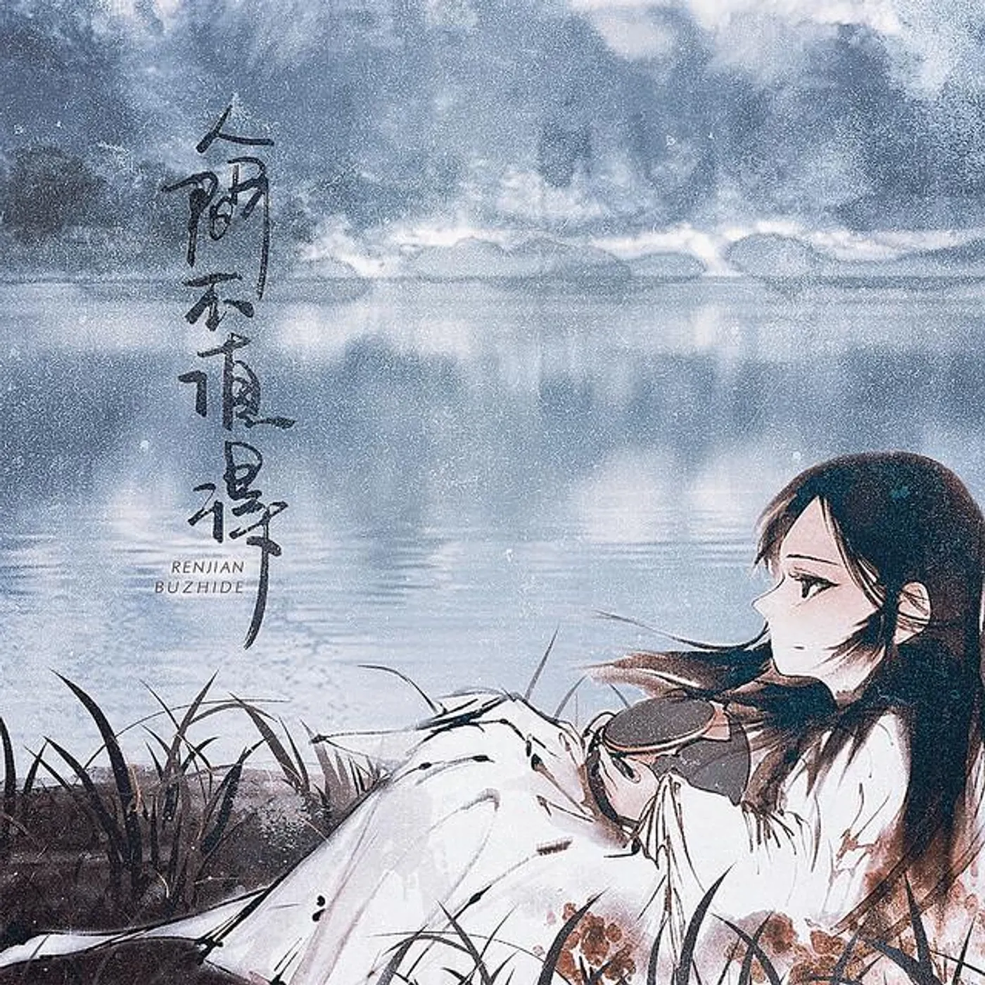 黄诗扶